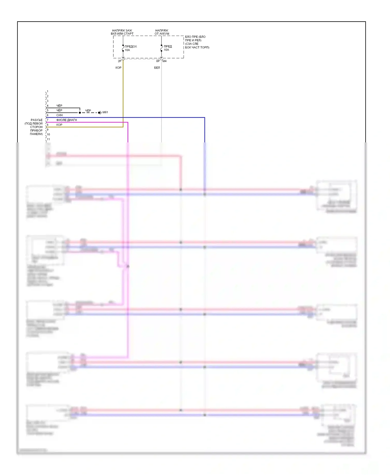 Sentra Nissan B16 (2006-2009): Can шина электросхема 