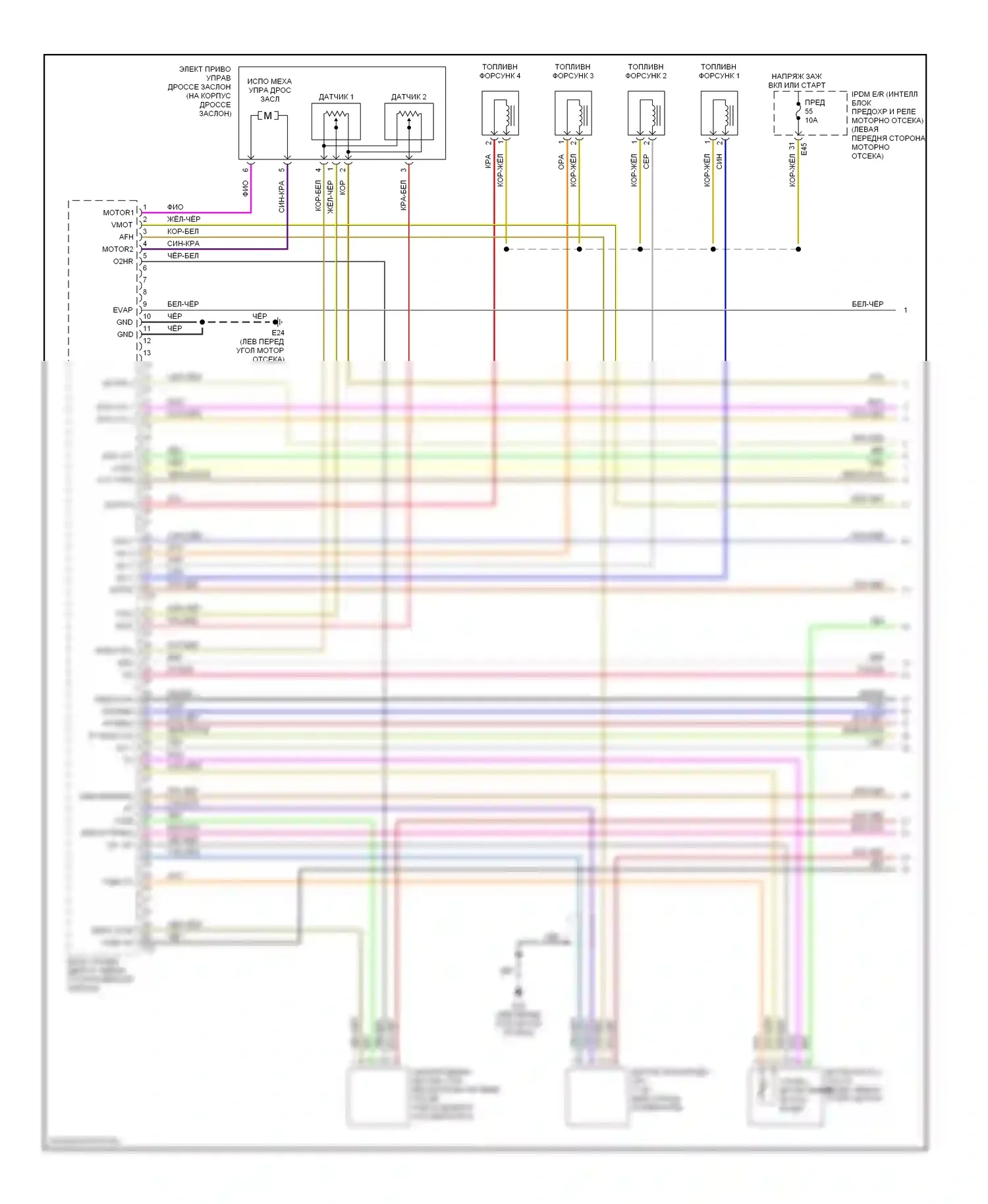 Sentra Nissan B16 (2006-2009): Электросхема двигателя 2.0l (1 из 5) 