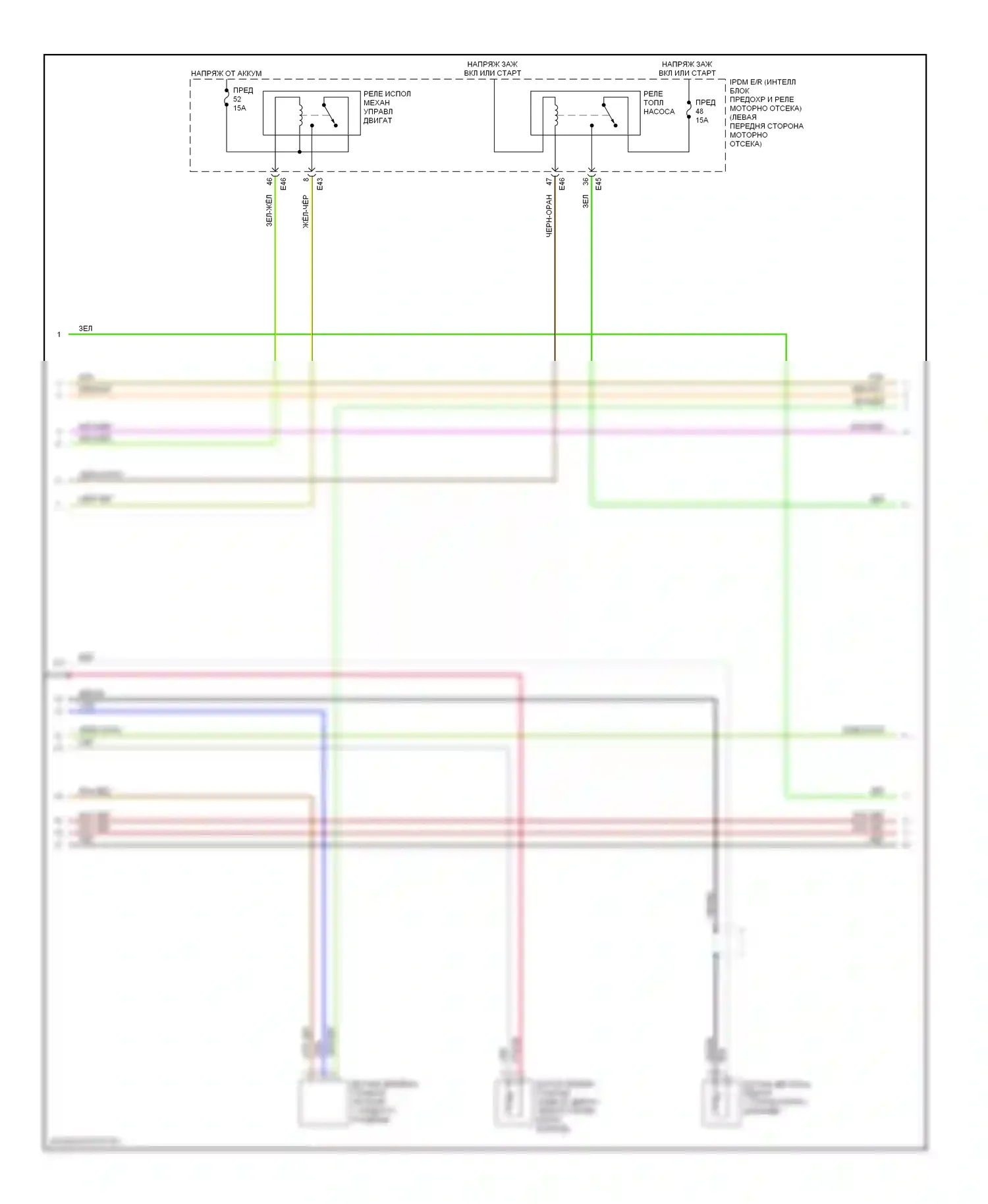 Sentra Nissan B16 (2006-2009): Электросхема двигателя 2.0l (3 из 5) 