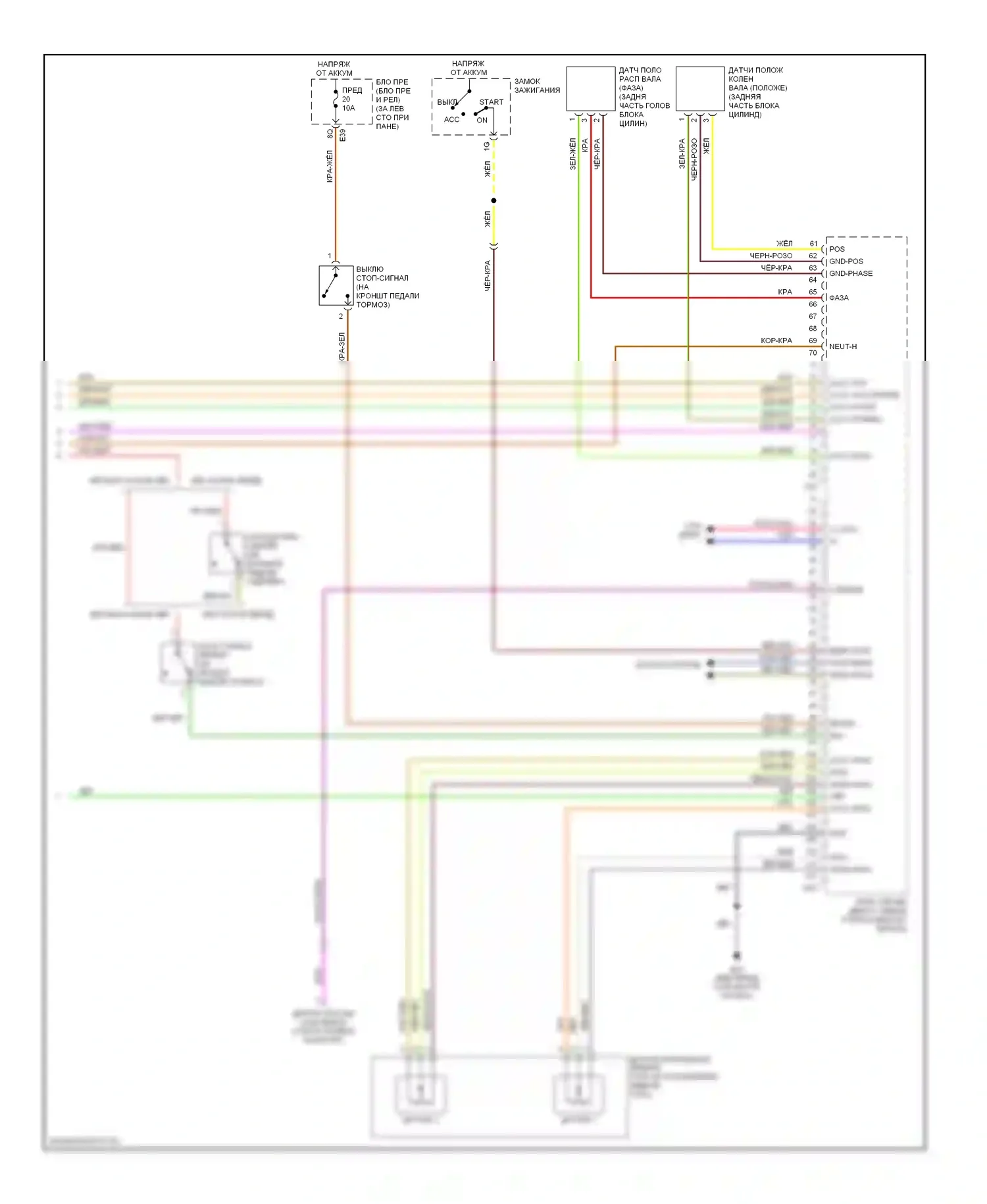 Sentra Nissan B16 (2006-2009): Электросхема двигателя 2.0l (5 из 5) 