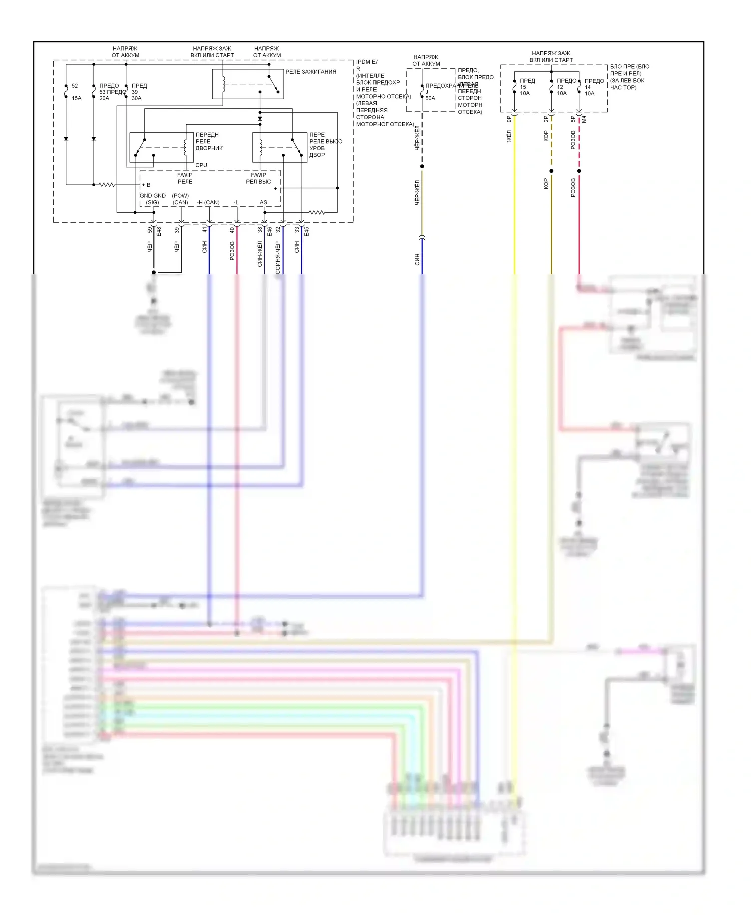Sentra Nissan B16 (2006-2009): Дворники и омыватели электросхема 