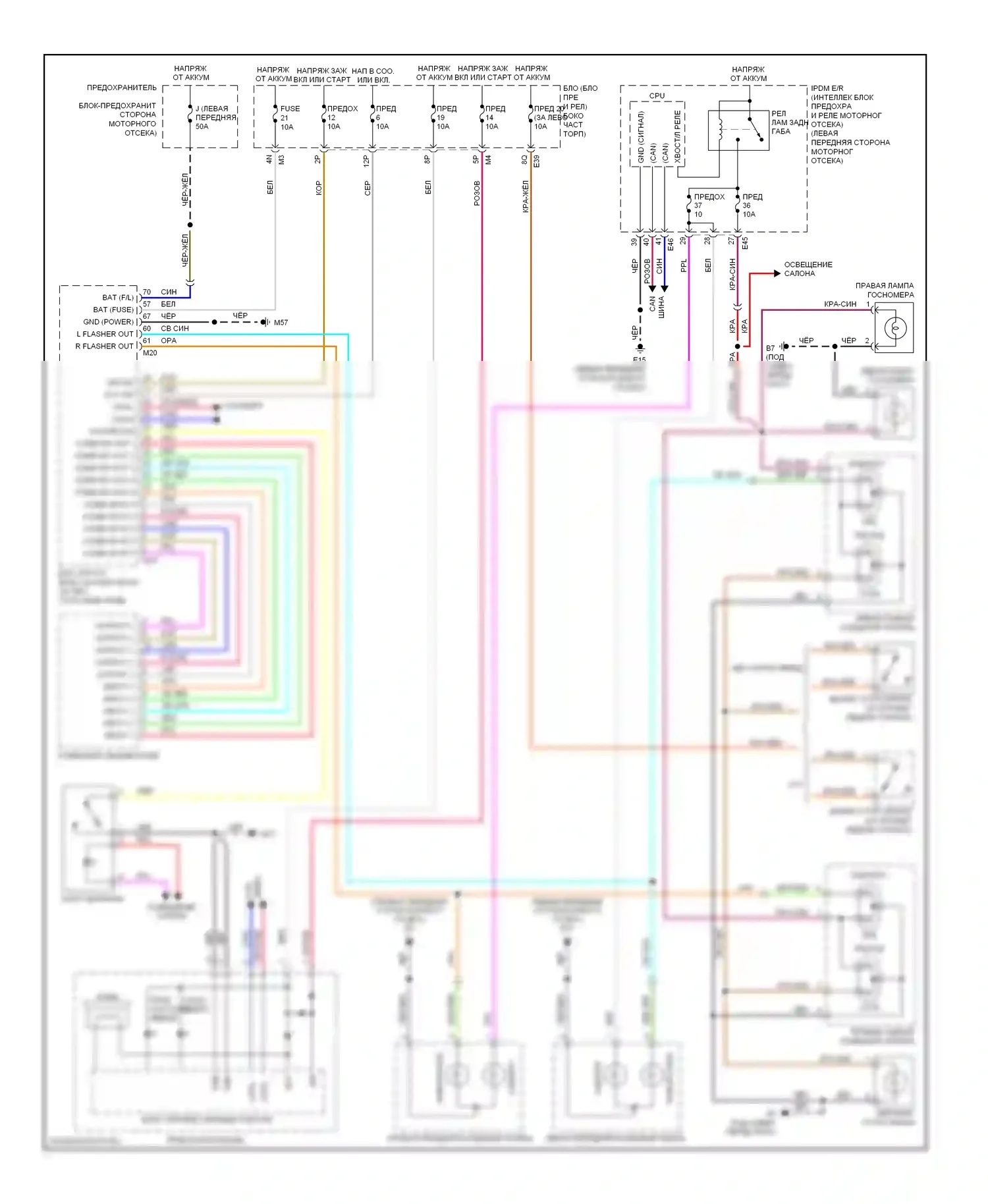 Sentra Nissan B16 (2006-2009): Электросхема фар и фонарей 