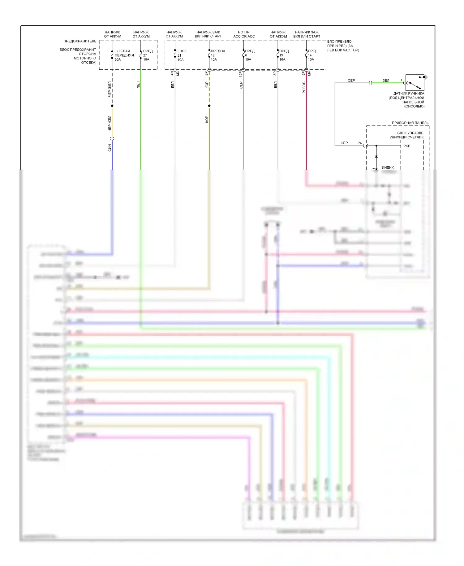 Sentra Nissan B16 (2006-2009): Электросхема фар, с дрелью (1 из 2) 