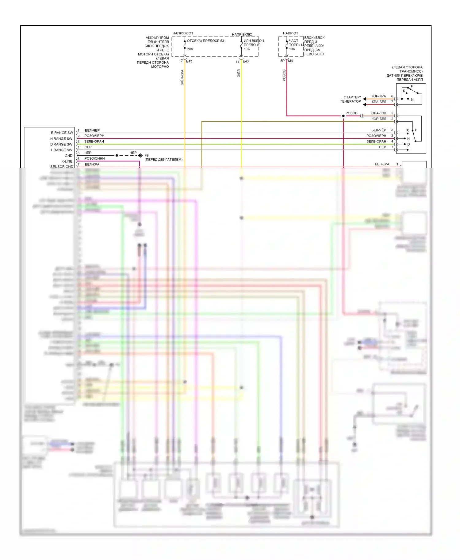 Sentra Nissan B16 (2006-2009): Электросхема автоматической коробки передач 