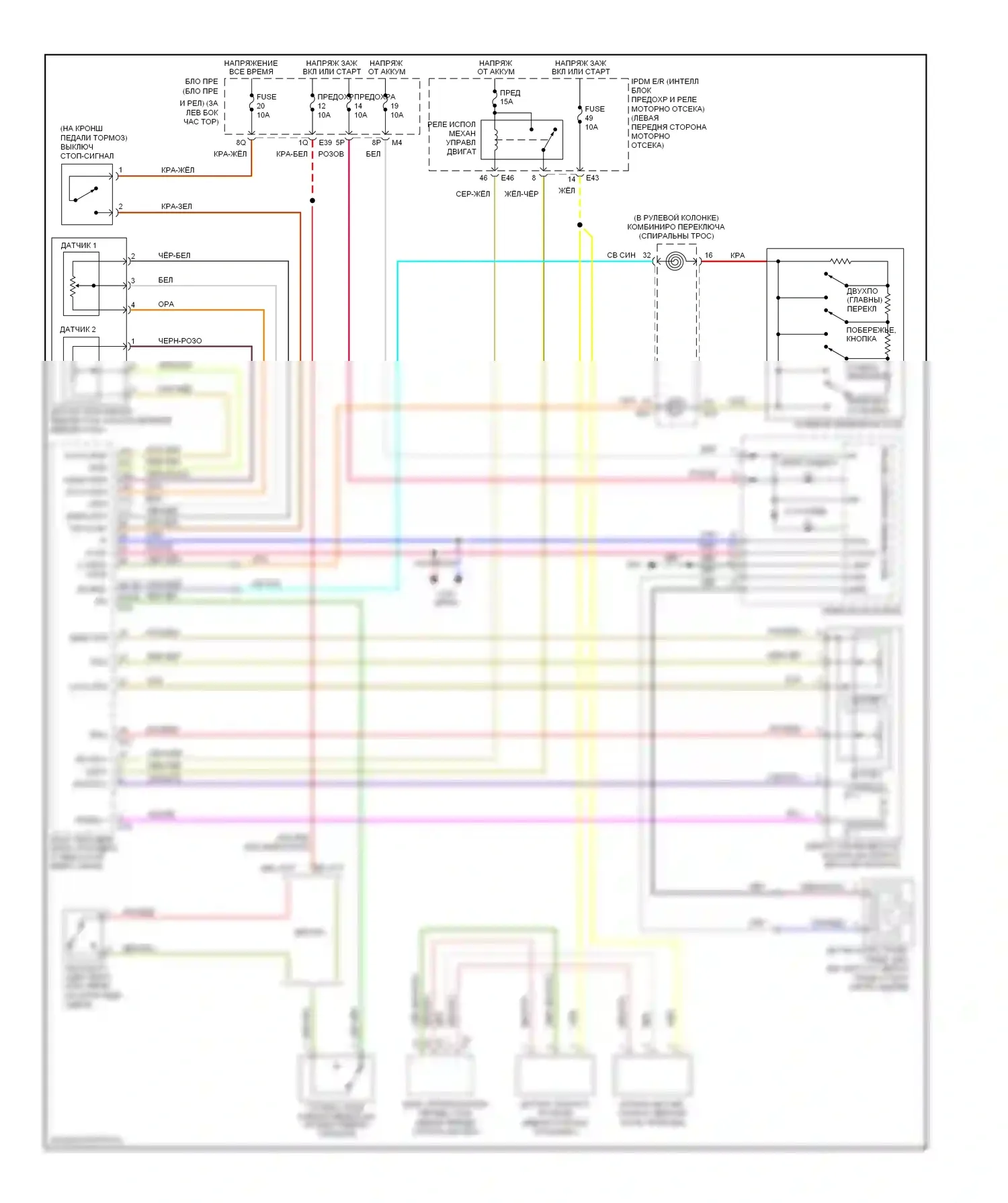 Sentra Nissan B16 (2006-2009): Электросхема круиз-контроля 