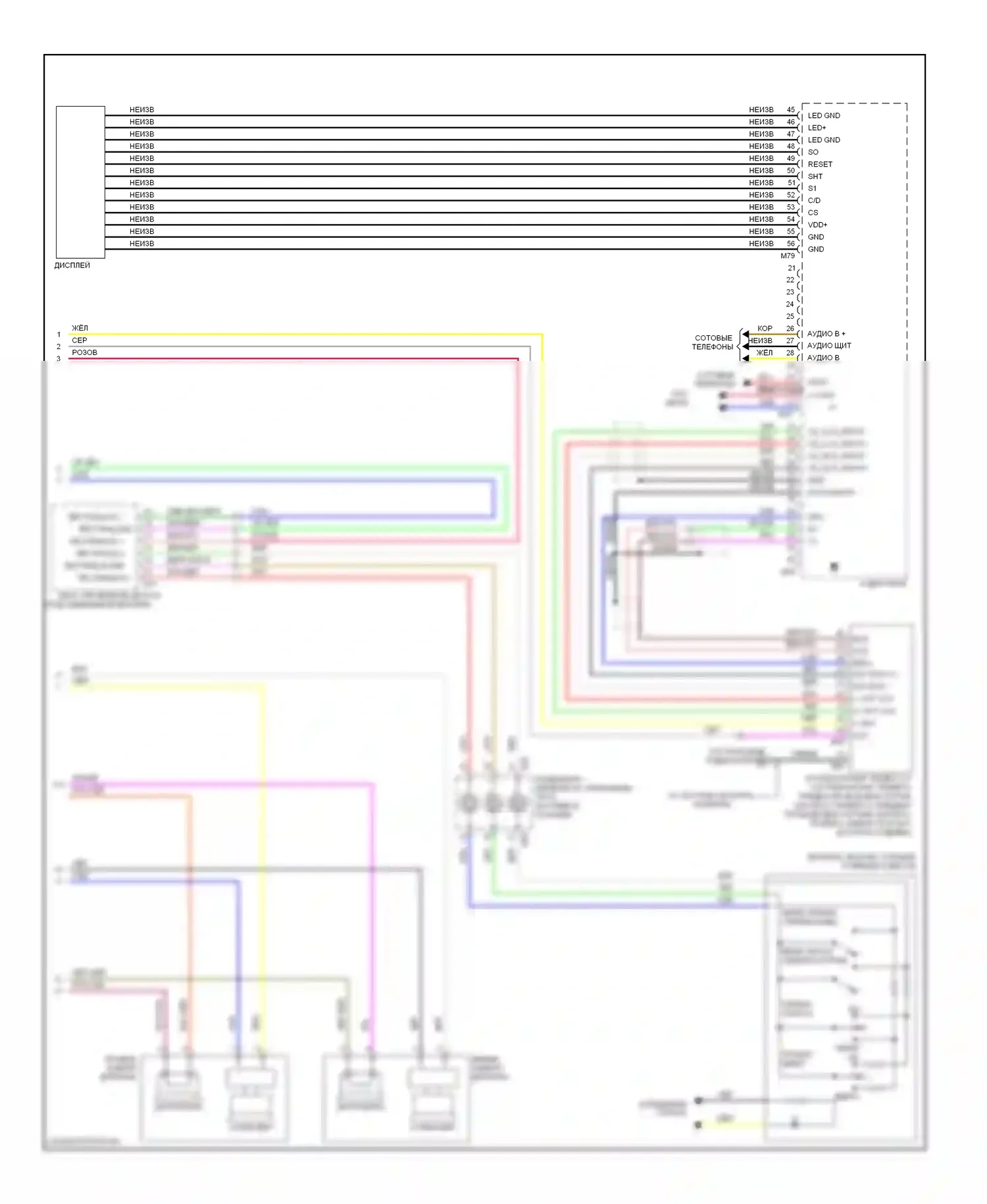 Sentra Nissan B16 (2006-2009): Электросхема радиосистемы премиум-класса (2 из 2) 