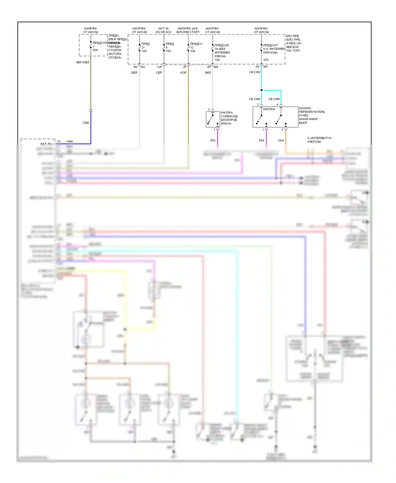 Sentra Nissan B16 (2006-2009): Электросхема освещения салона 