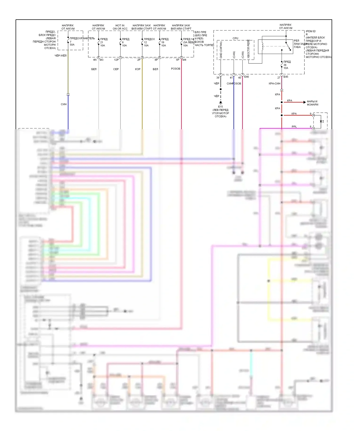 Sentra Nissan B16 (2006-2009): Электросхема подсветки приборной панели 