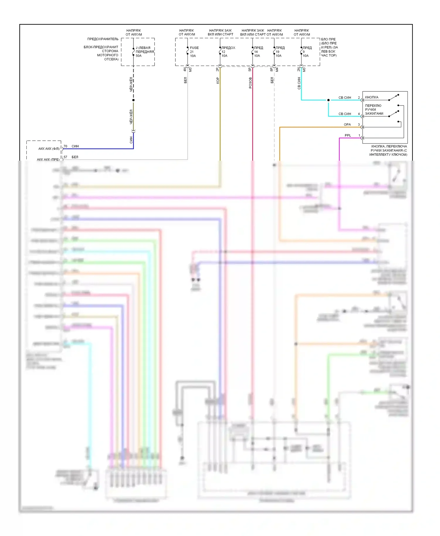 Sentra Nissan B16 (2006-2009): Электросхема помощников водителя 