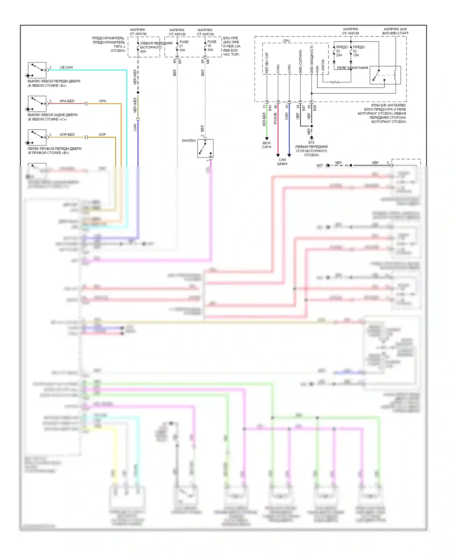 Sentra Nissan B16 (2006-2009): Электросхема центрального замка, без интеллектуального ключевого блока 