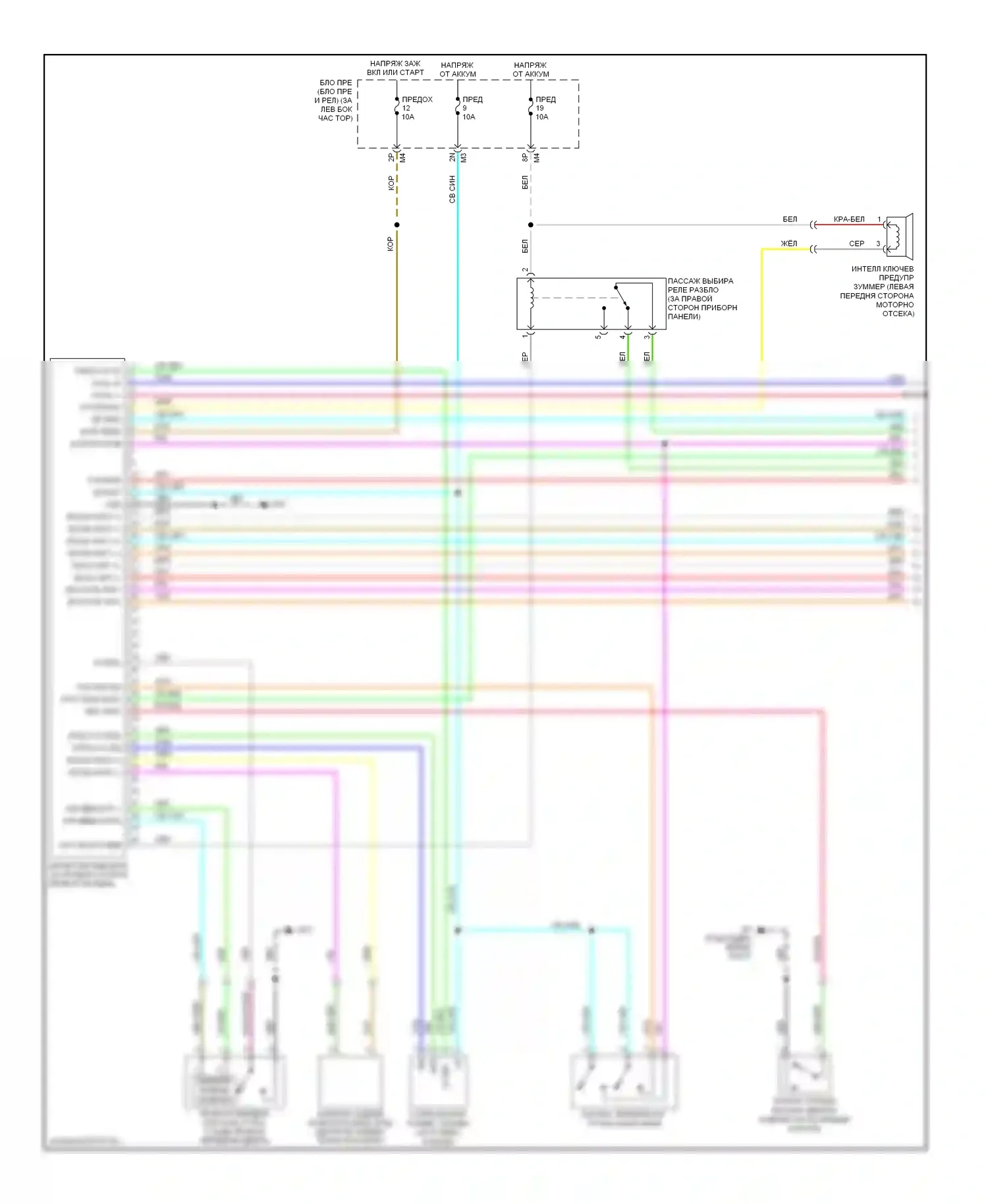 Sentra Nissan B16 (2006-2009): Электросхема центрального замка с интеллектуальным ключом (1 из 3) 