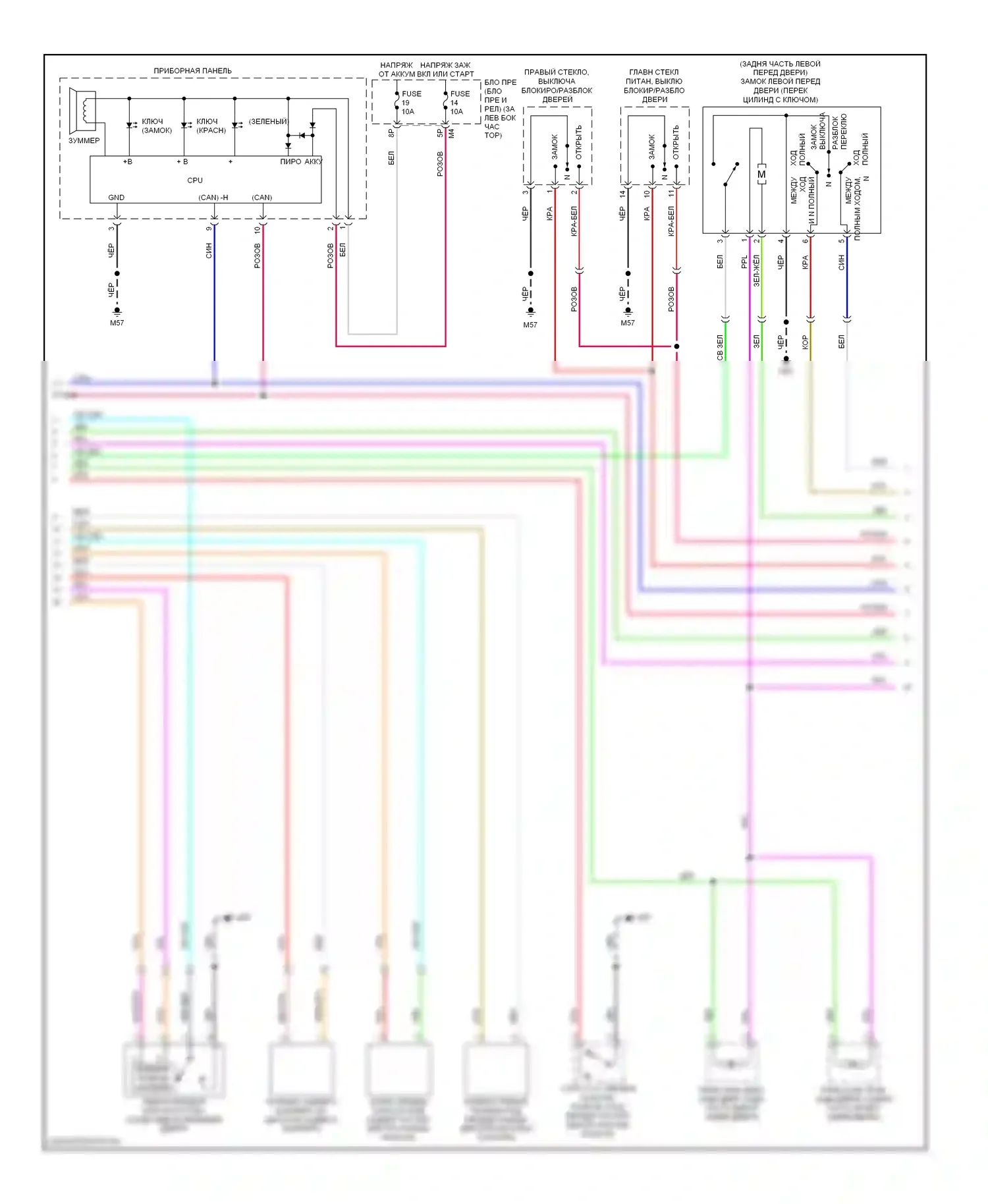 Sentra Nissan B16 (2006-2009): Электросхема центрального замка с интеллектуальным ключом (2 из 3) 
