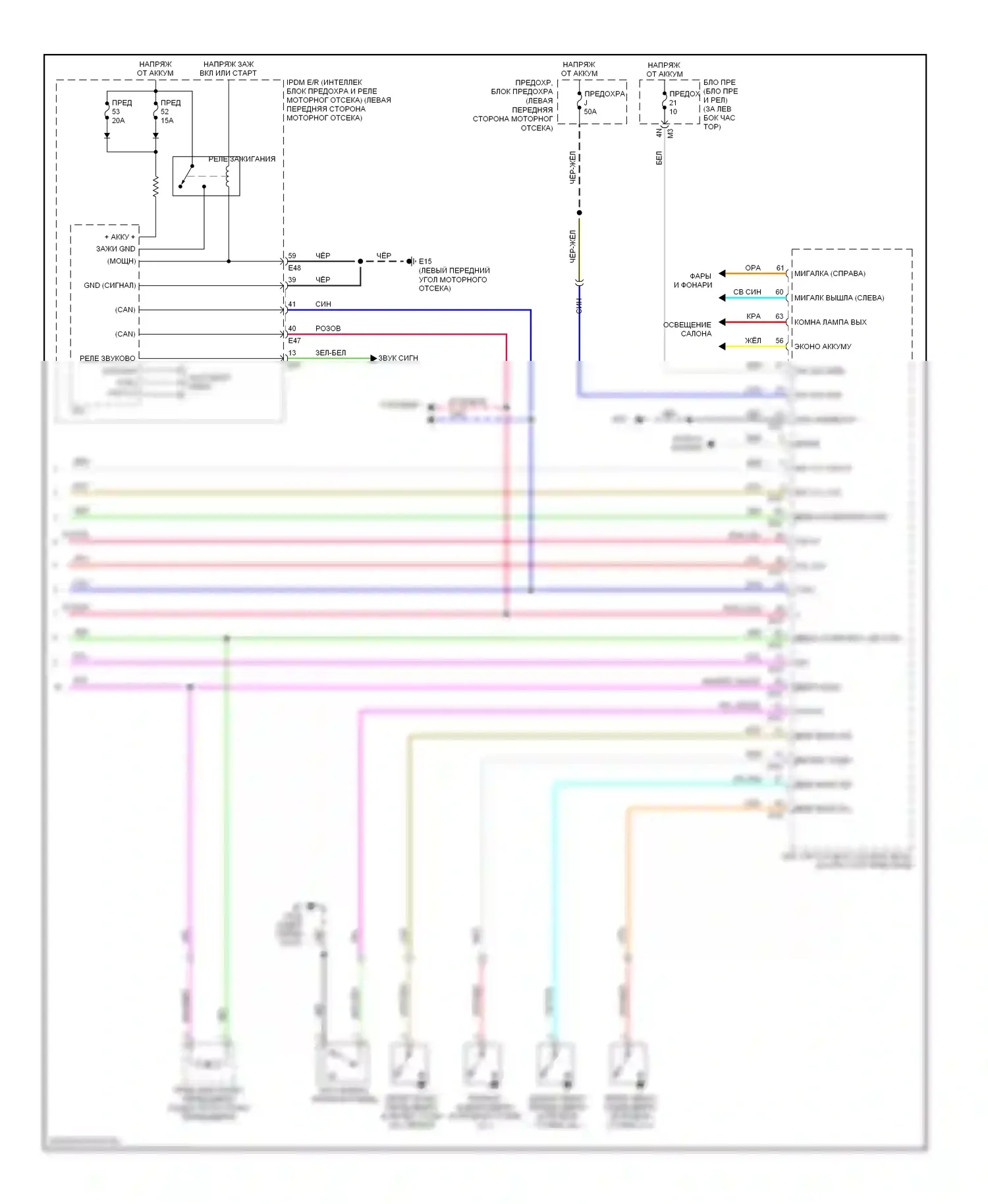 Sentra Nissan B16 (2006-2009): Электросхема центрального замка с интеллектуальным ключом (3 из 3) 