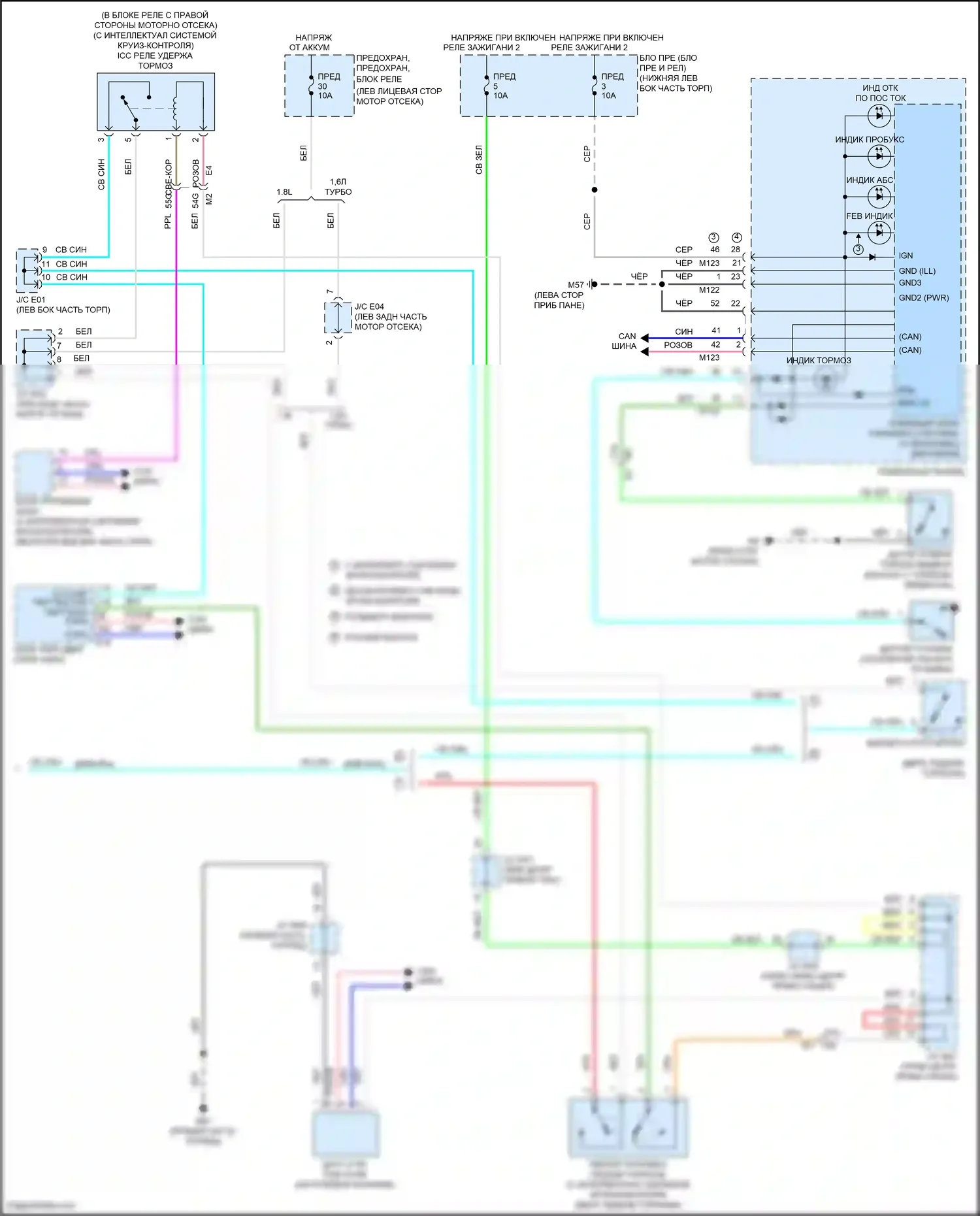 Sentra Nissan B17 рестайлинг (2015-2019): Антиблокировочная система abs электросхема (2 из 2) 