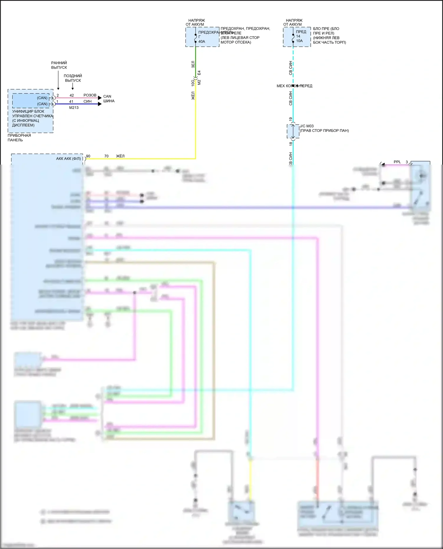 Sentra Nissan B17 рестайлинг (2015-2019): Электросхема разъединения багажника 