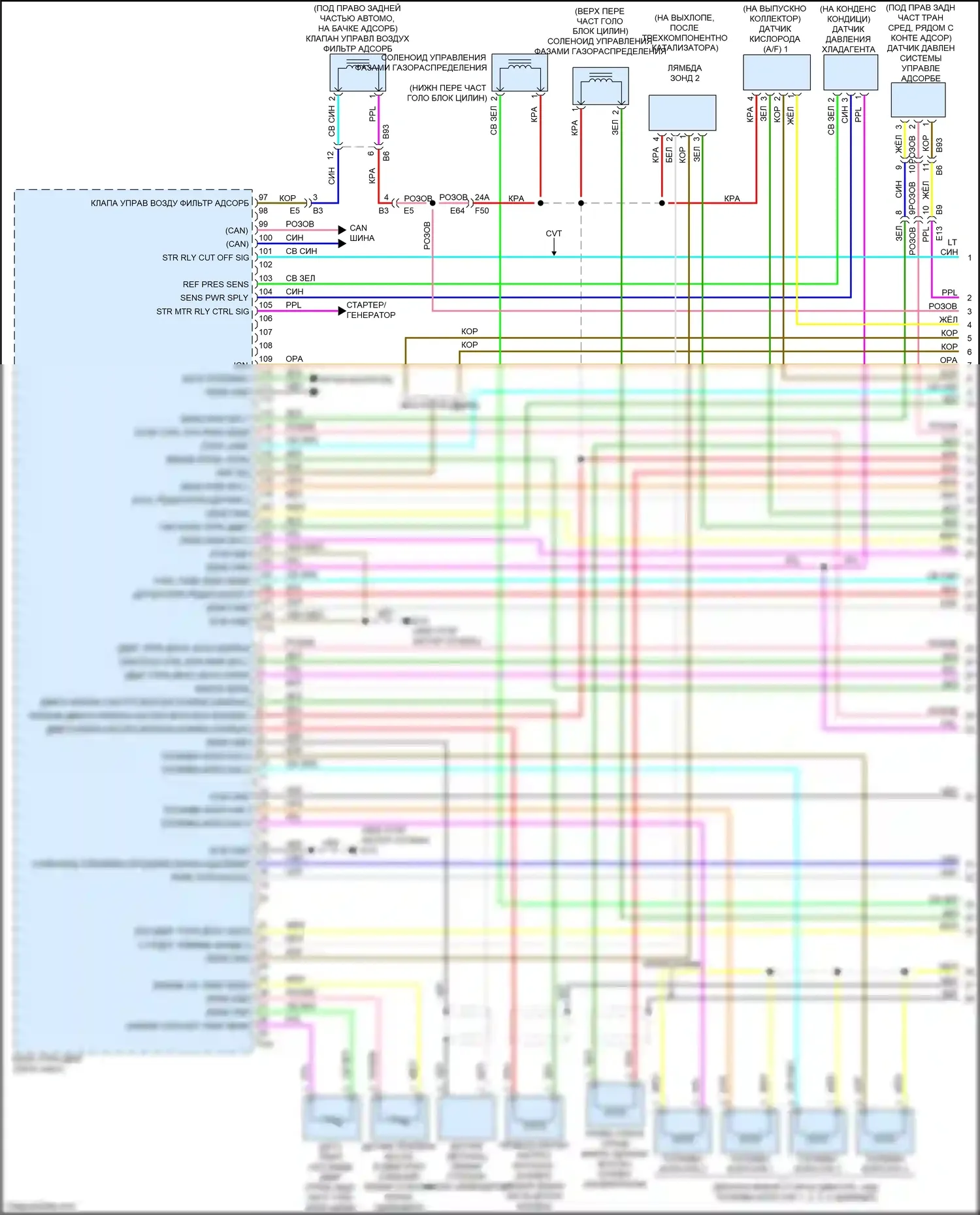 Sentra Nissan B17 рестайлинг (2015-2019): Электросхема двигателя 1.8l (1 из 4) 