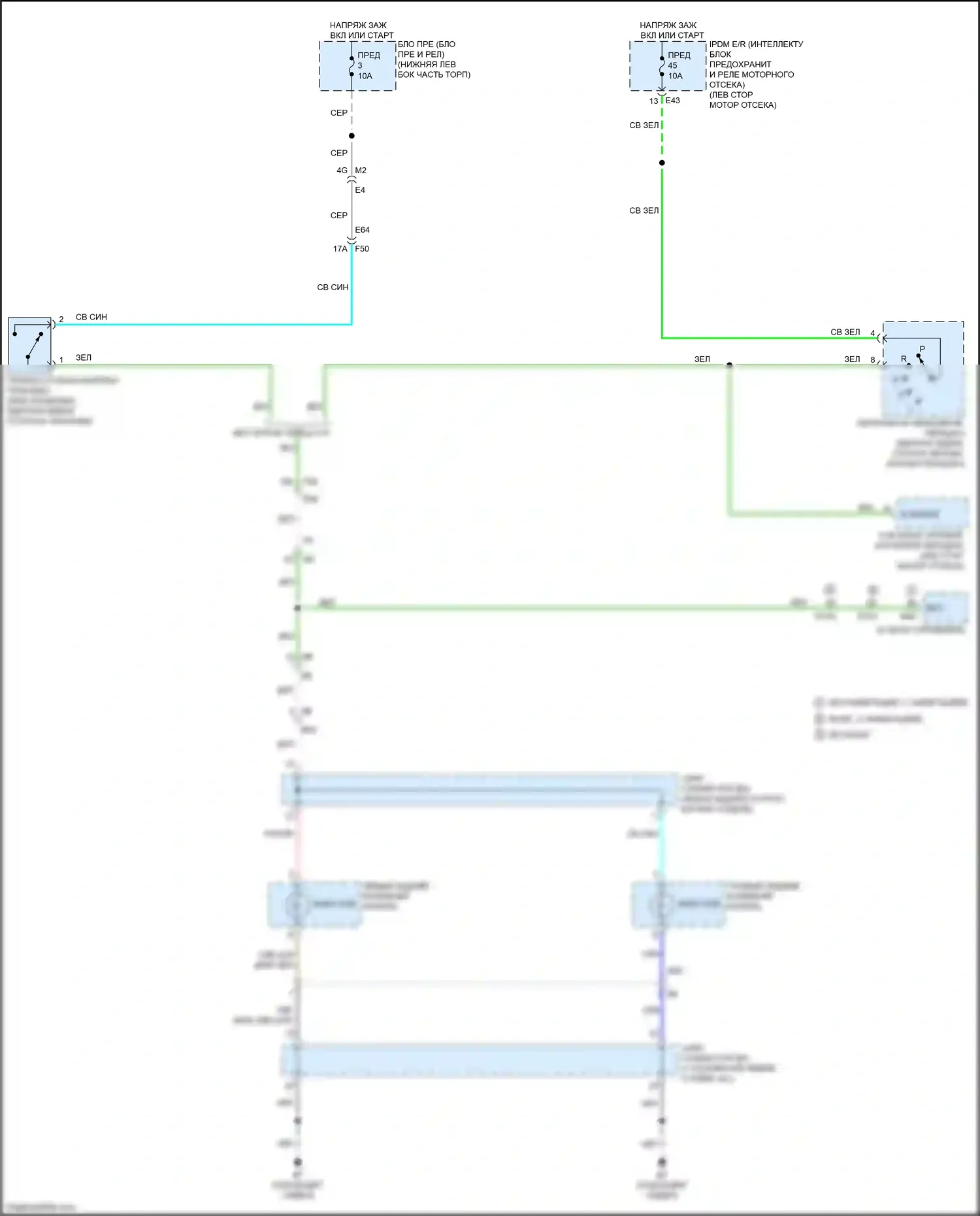 Sentra Nissan B17 рестайлинг (2015-2019): Электросхема фонарей заднего хода 