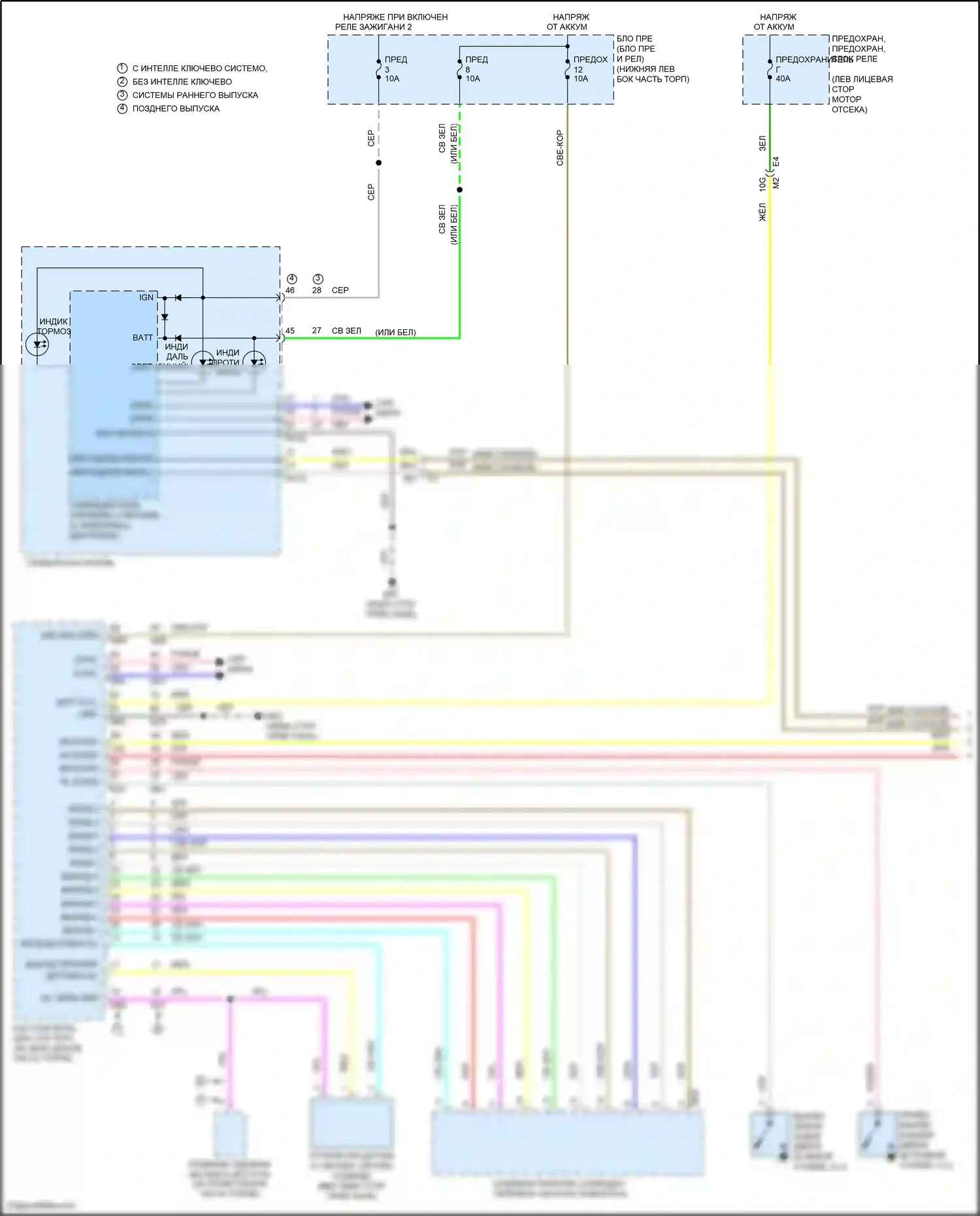 Sentra Nissan B17 рестайлинг (2015-2019): Электросхема фар (1 из 2) 