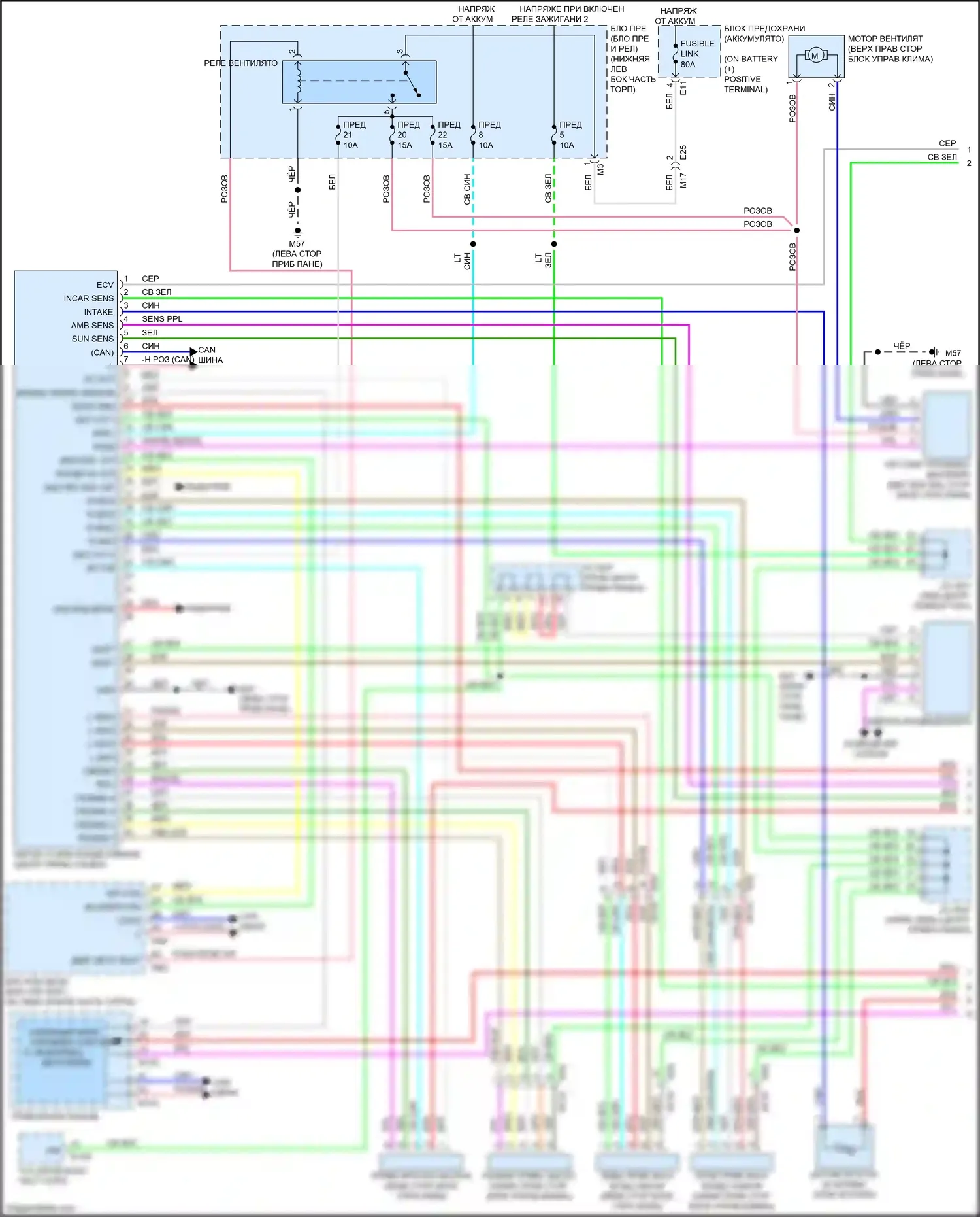 Sentra Nissan B17 рестайлинг (2015-2019): 1,6л турбо, автоматическая электросхема кондиционера (1 из 2) 