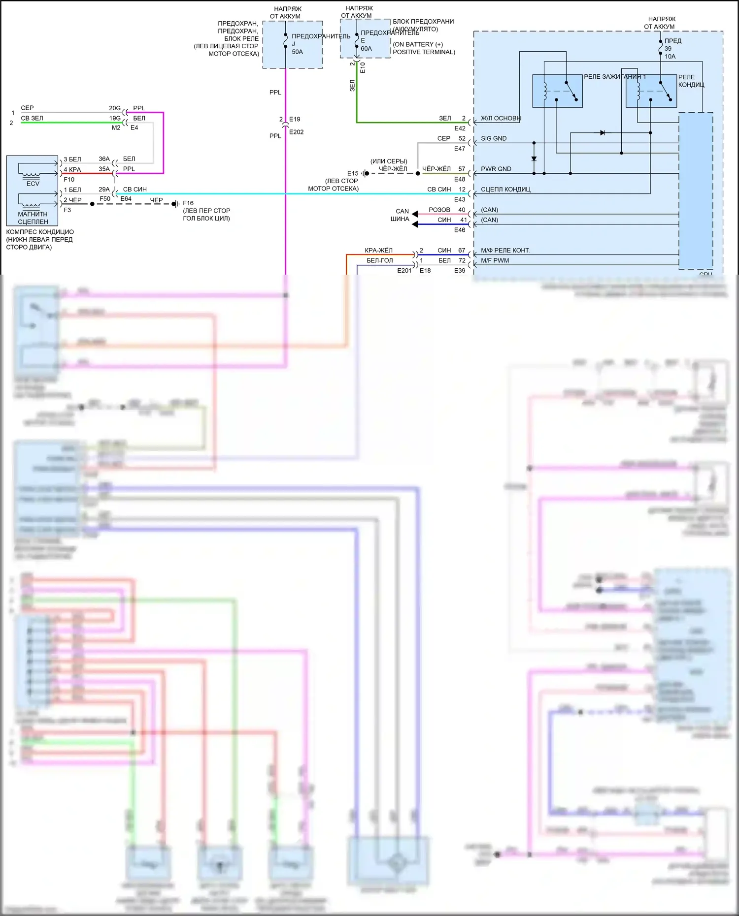 Sentra Nissan B17 рестайлинг (2015-2019): 1,6л турбо, автоматическая электросхема кондиционера (2 из 2) 
