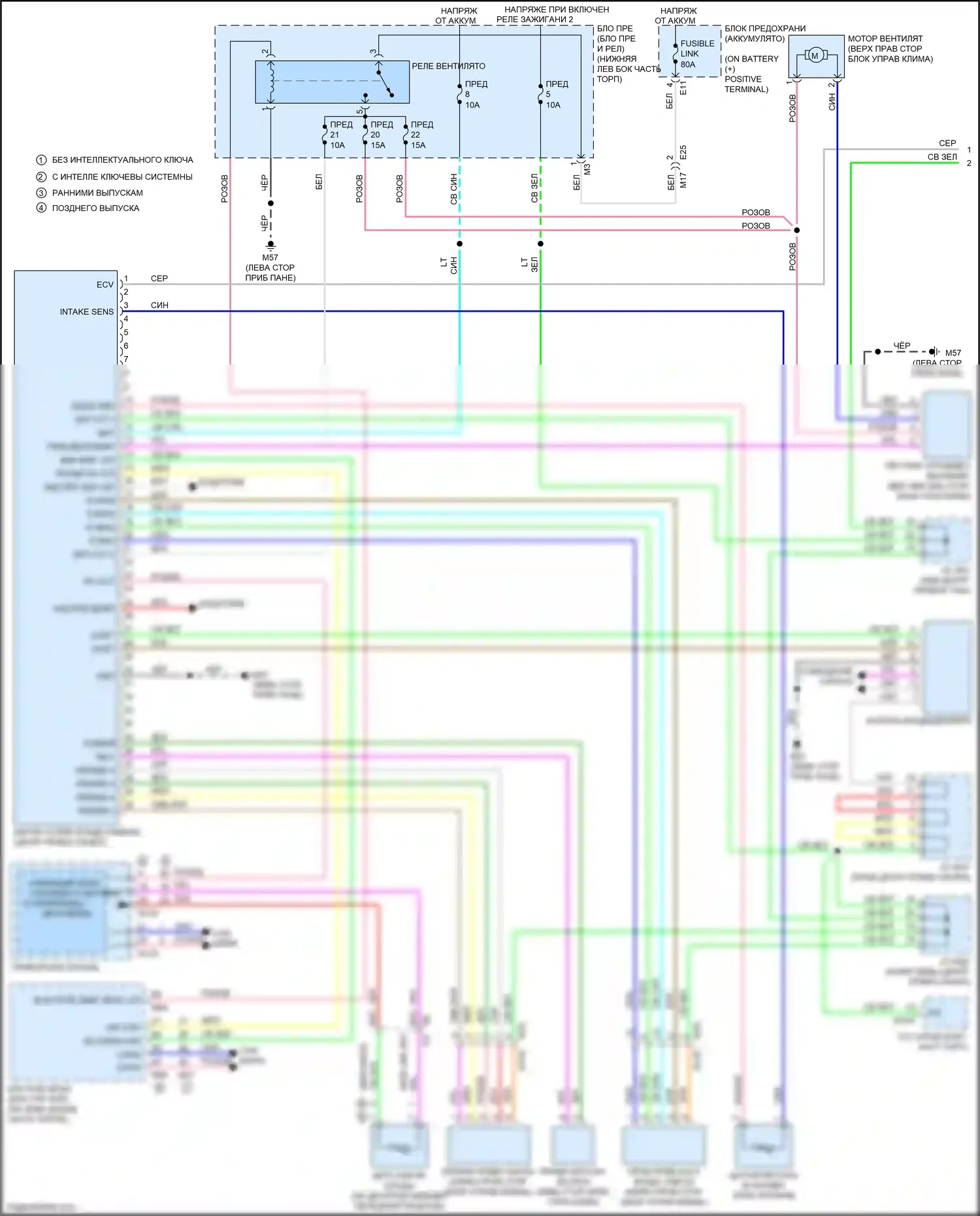 Sentra Nissan B17 рестайлинг (2015-2019): 1,6л турбо, электросхема ручного кондиционера (1 из 2) 