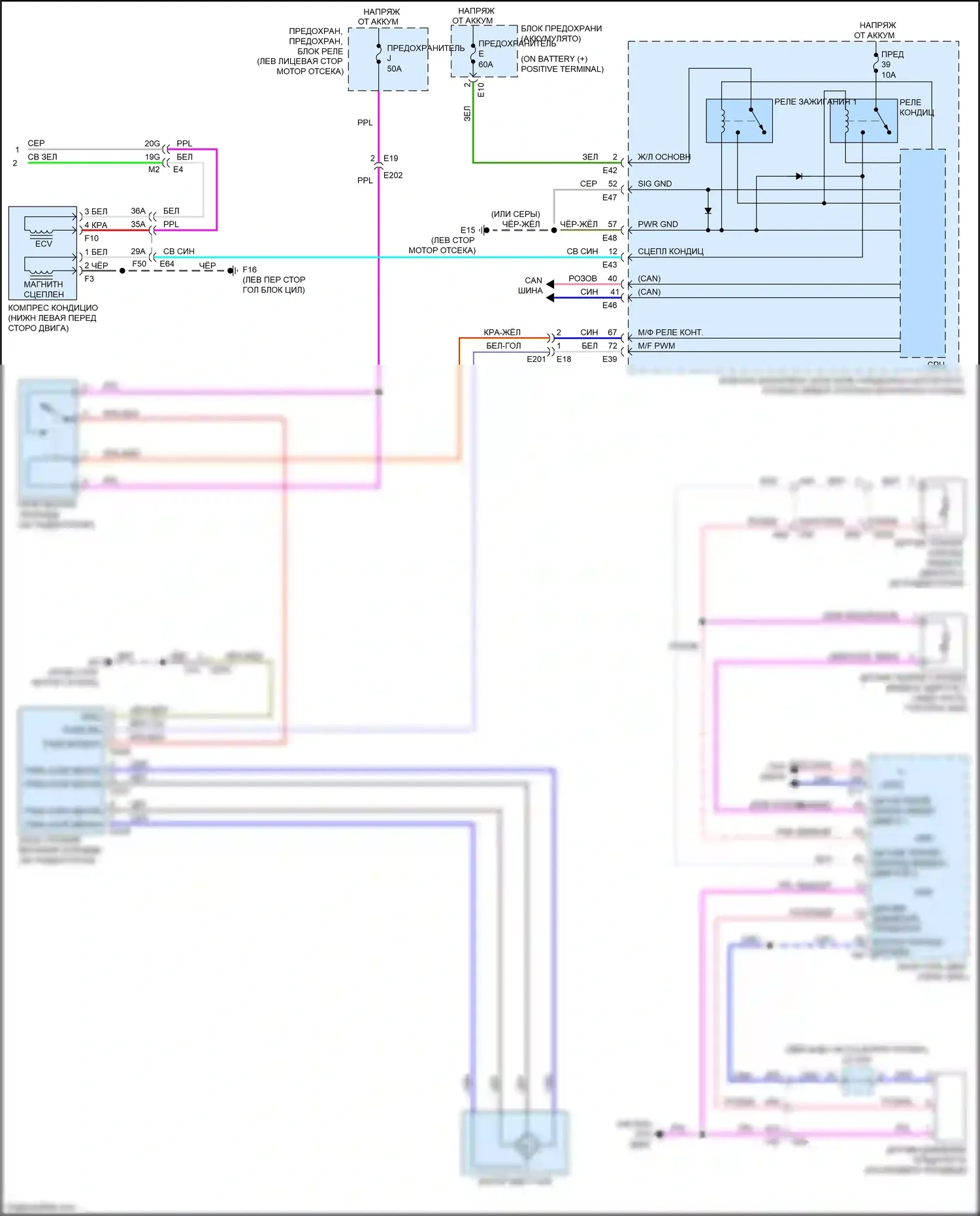 Sentra Nissan B17 рестайлинг (2015-2019): 1,6л турбо, электросхема ручного кондиционера (2 из 2) 