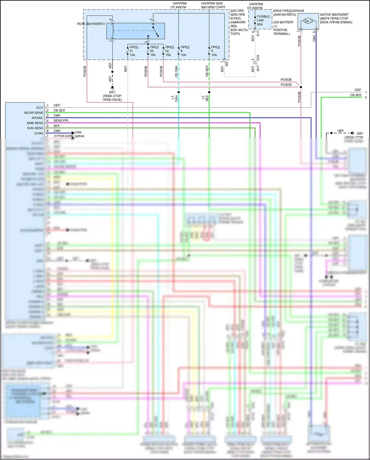 Sentra Nissan B17 рестайлинг (2015-2019): 1.8л, электросхема климат контроля (1 из 2) 