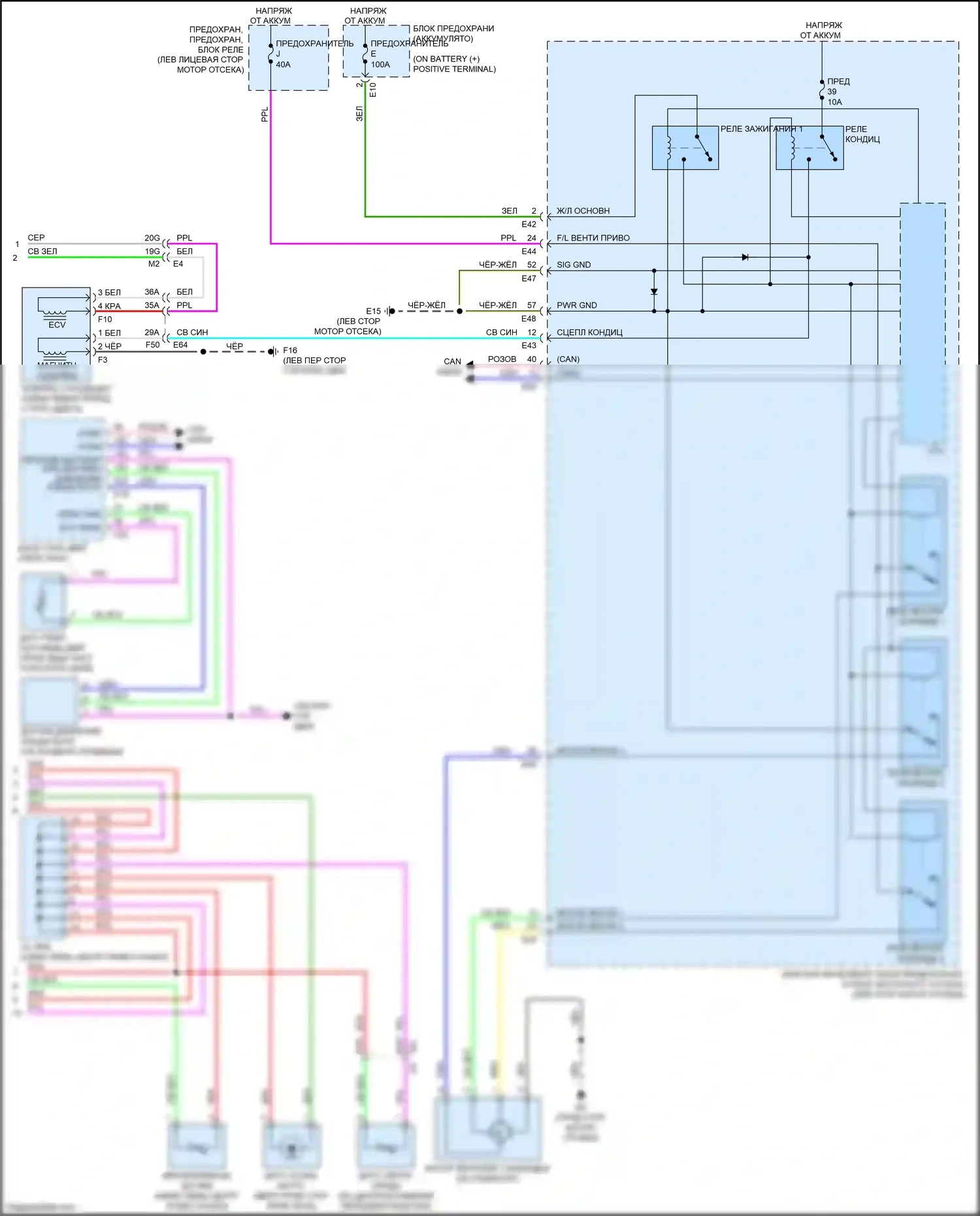 Sentra Nissan B17 рестайлинг (2015-2019): 1.8l, электросхема климат контроля (2 из 2) 