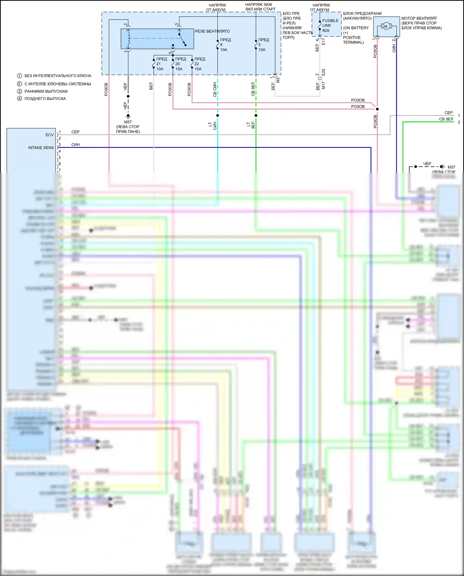 Sentra Nissan B17 рестайлинг (2015-2019): 1.8л, электросхема ручного кондиционера (1 из 2) 