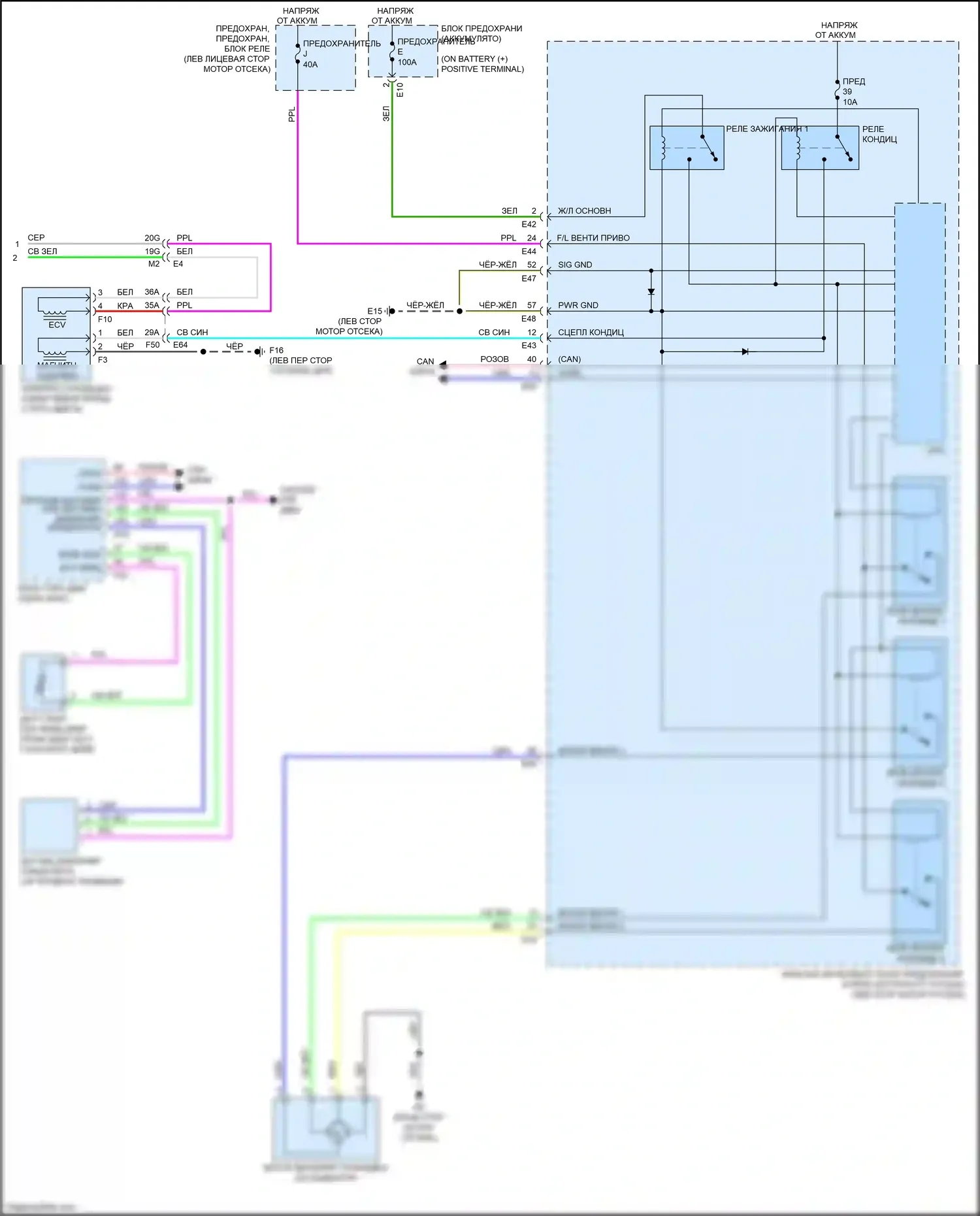 Sentra Nissan B17 рестайлинг (2015-2019): 1.8л, электросхема ручного кондиционера (2 из 2) 