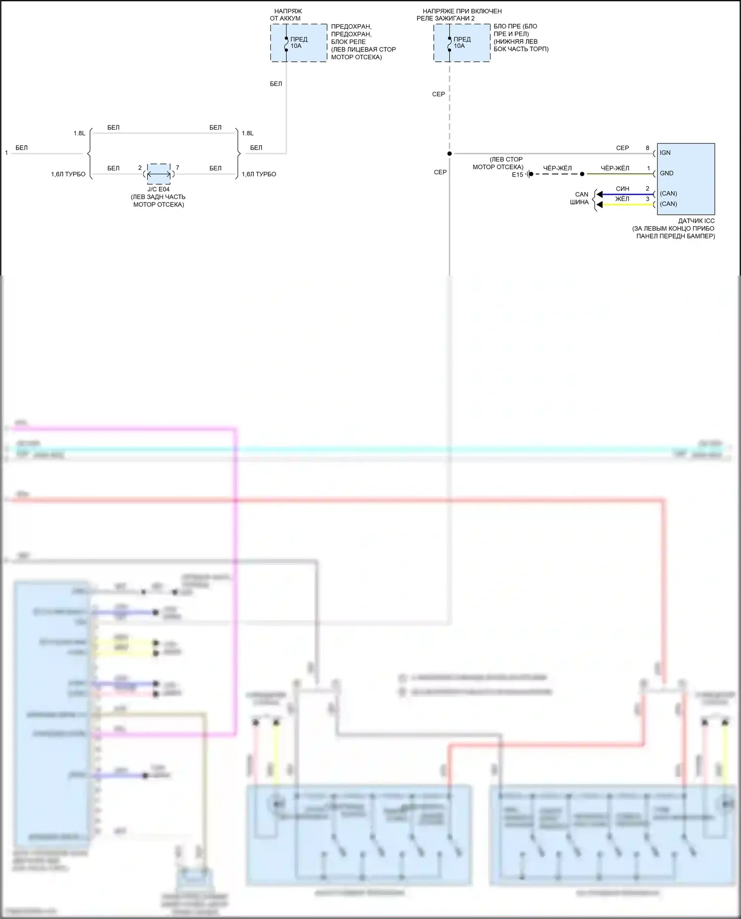 Sentra Nissan B17 рестайлинг (2015-2019): Электросхема круиз-контроля (2 из 3) 