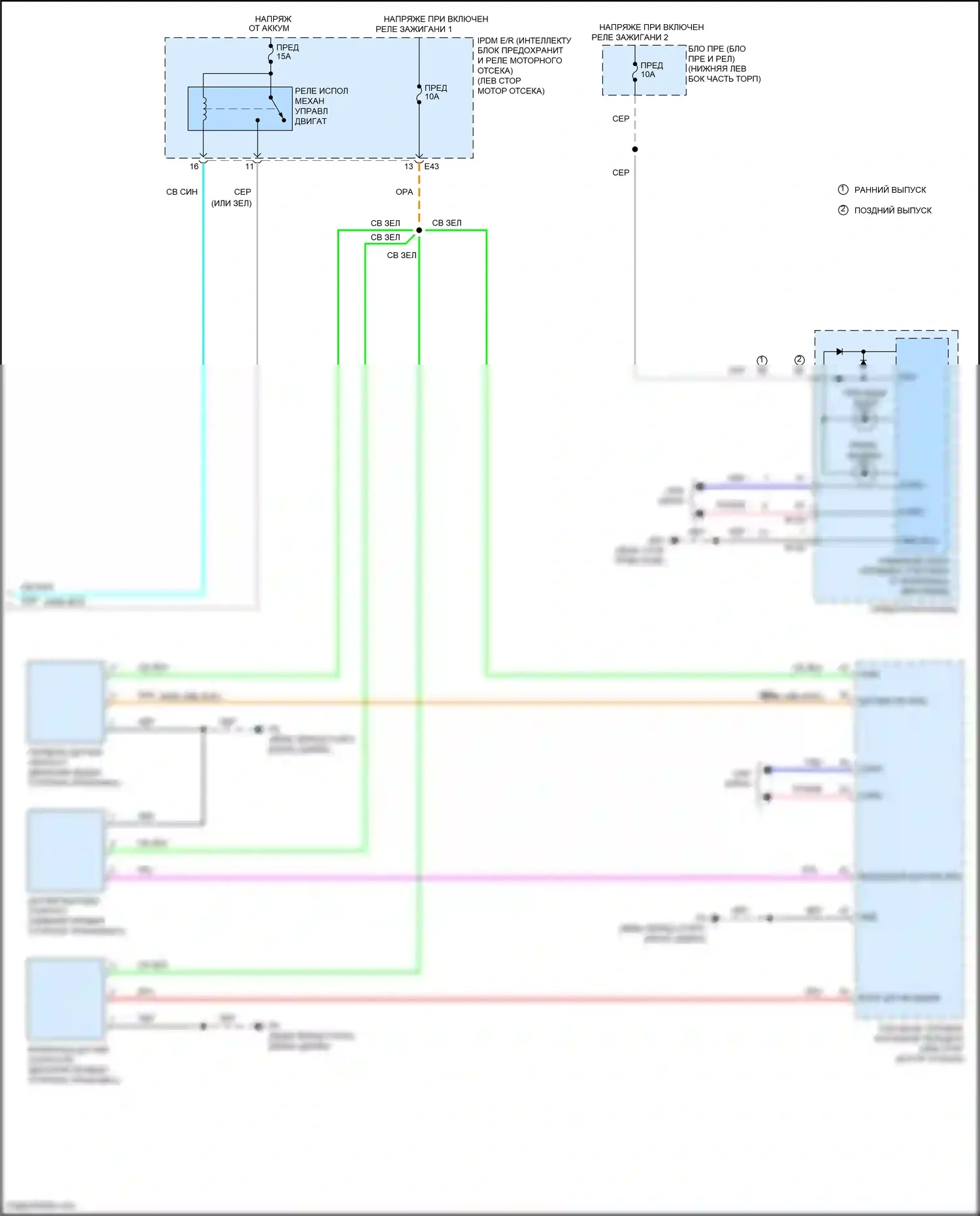 Sentra Nissan B17 рестайлинг (2015-2019): Электросхема круиз-контроля (3 из 3) 