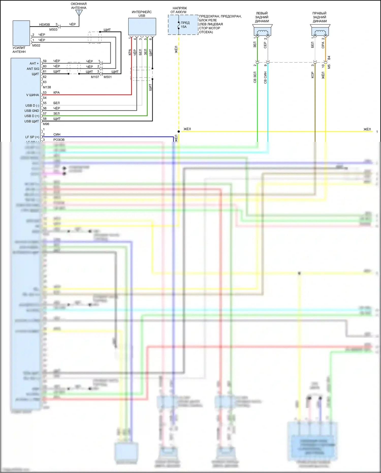 Sentra Nissan B17 рестайлинг (2015-2019): Электросхема магнитолы, база (1 из 2) 