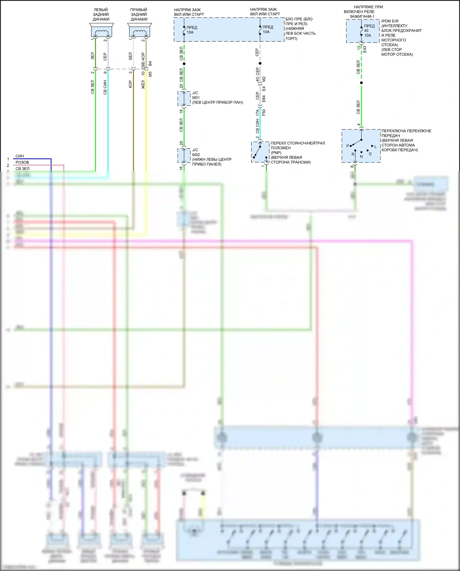 Sentra Nissan B17 рестайлинг (2015-2019): Электросхема магнитолы, без bose, с навигацией (2 из 2) 