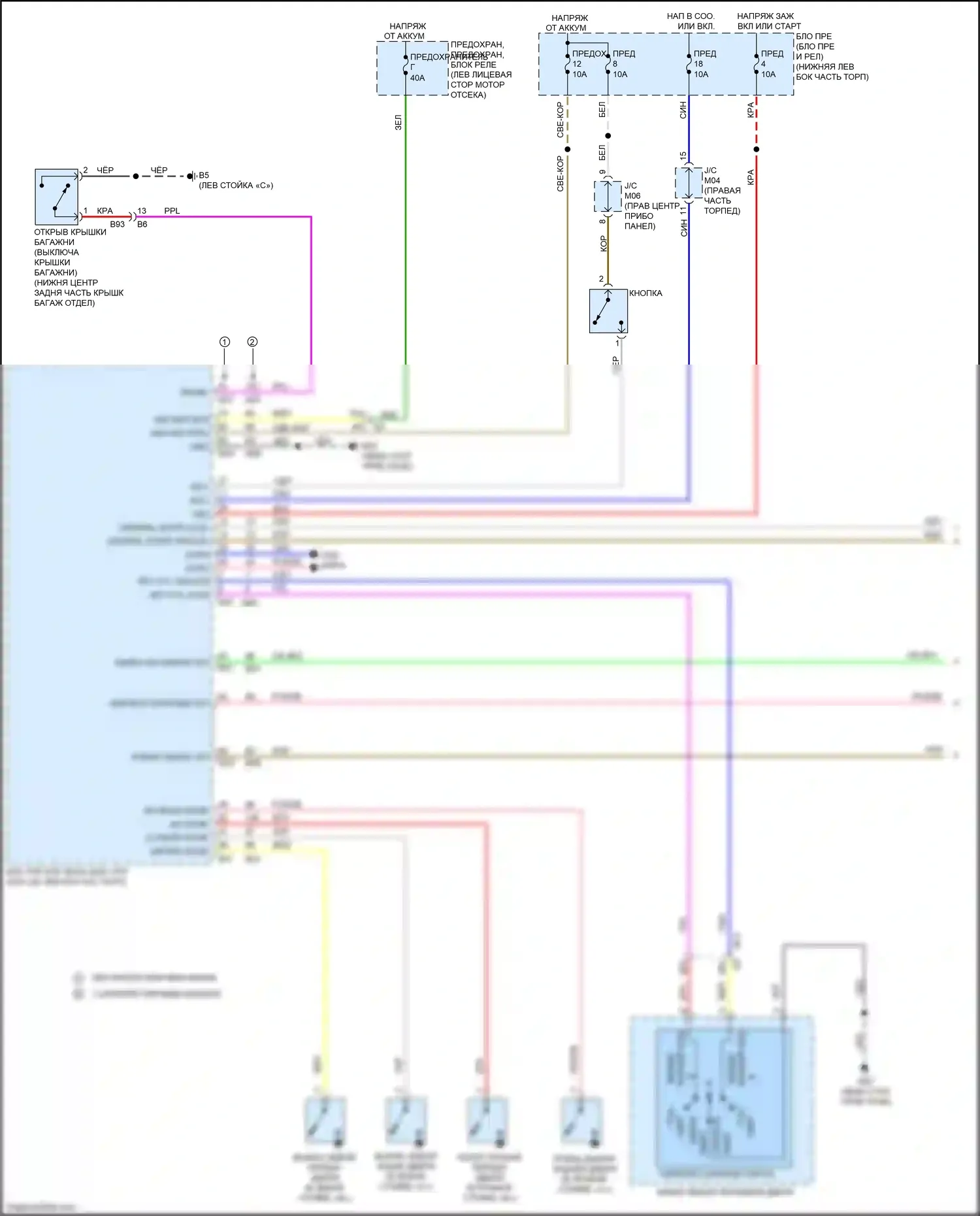 Sentra Nissan B17 рестайлинг (2015-2019): Электросхема освещения салона (1 из 2) 