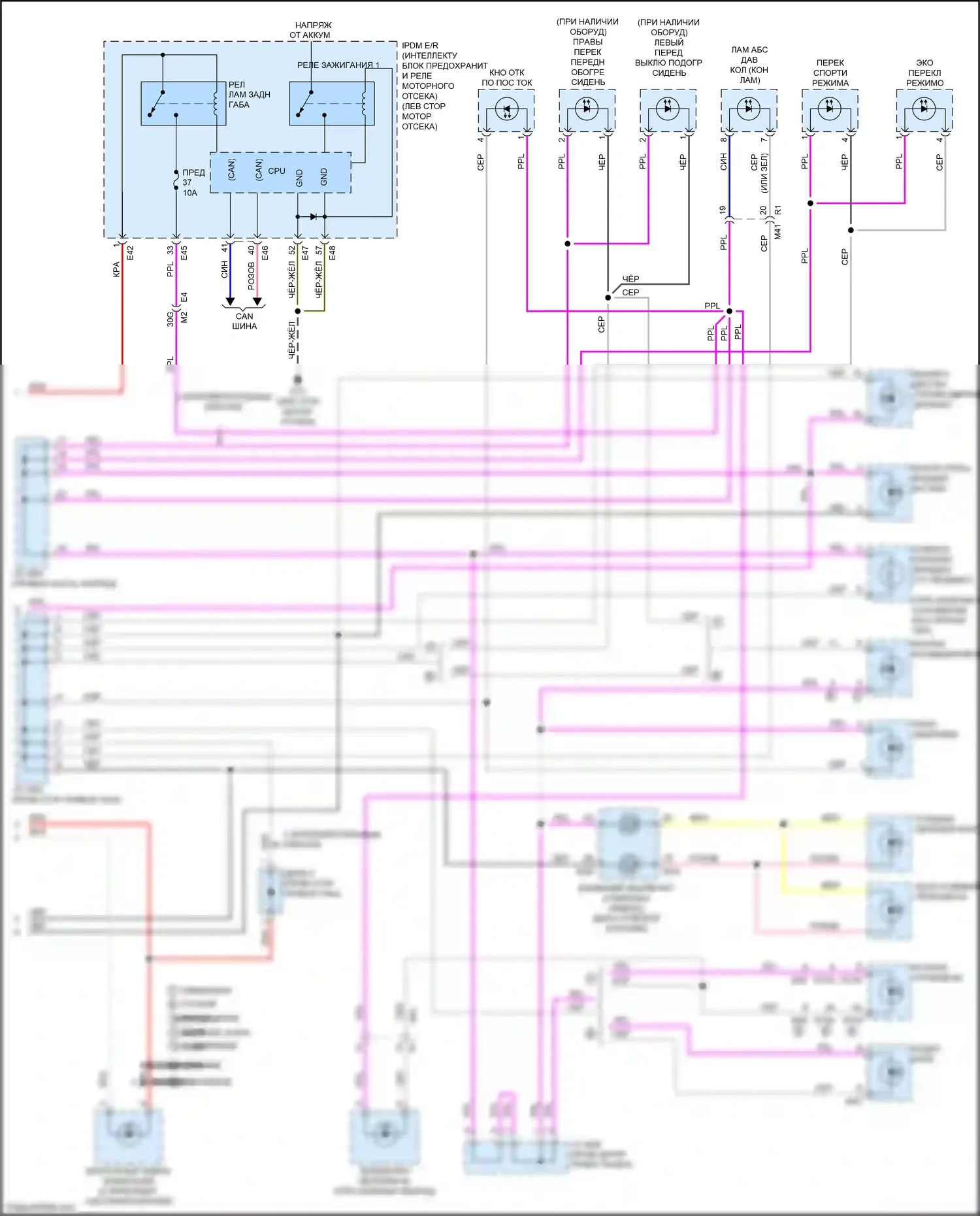 Sentra Nissan B17 рестайлинг (2015-2019): Электросхема подсветки приборной панели (2 из 2) 