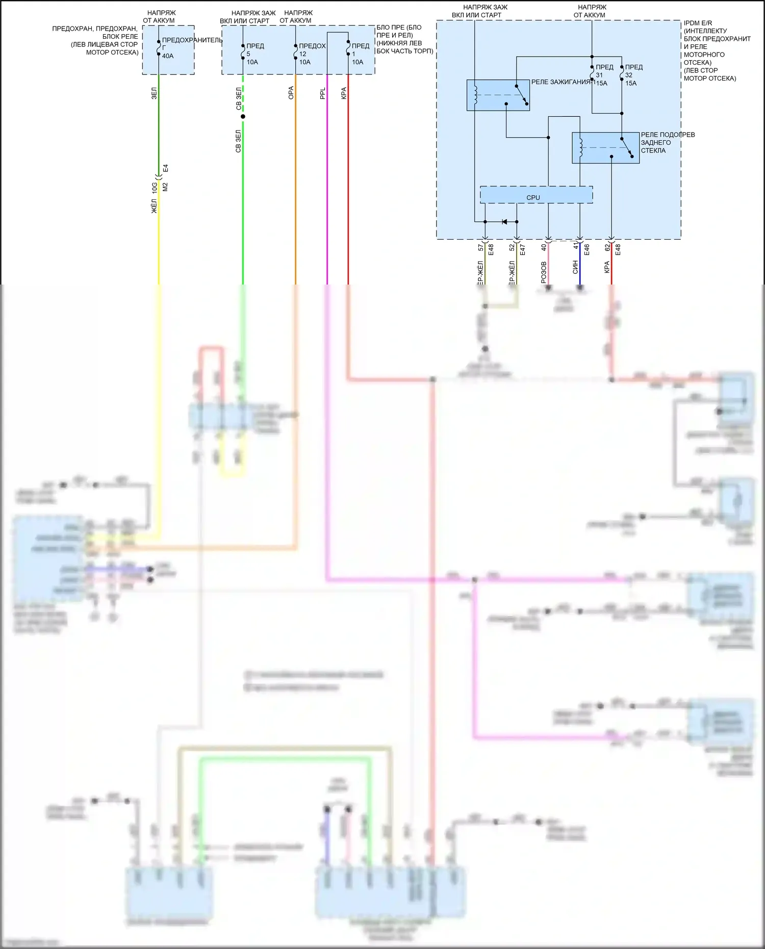 Sentra Nissan B17 рестайлинг (2015-2019): Электросхема подогрева стекол 