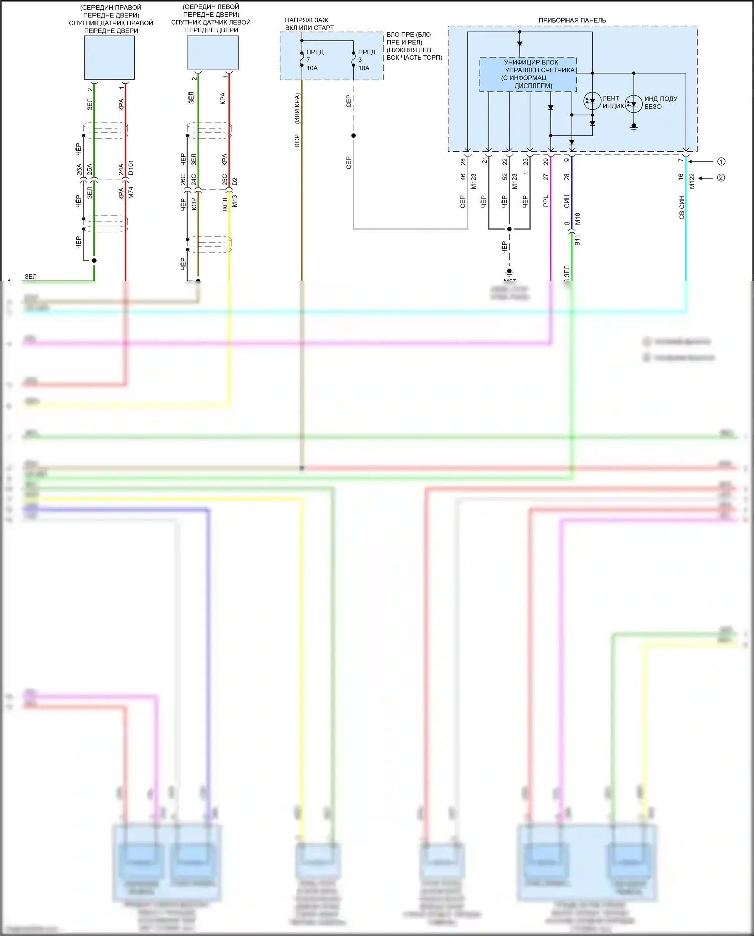 Sentra Nissan B17 рестайлинг (2015-2019): Электросхема подушек безопасности (2 из 3) 