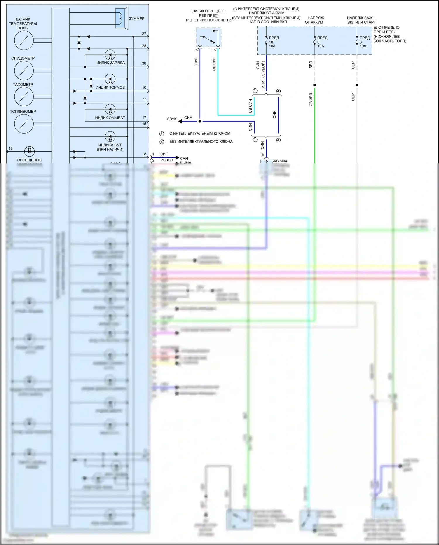 Sentra Nissan B17 рестайлинг (2015-2019): Электросхема приборной панели, ранний выпуск (1 из 2) 