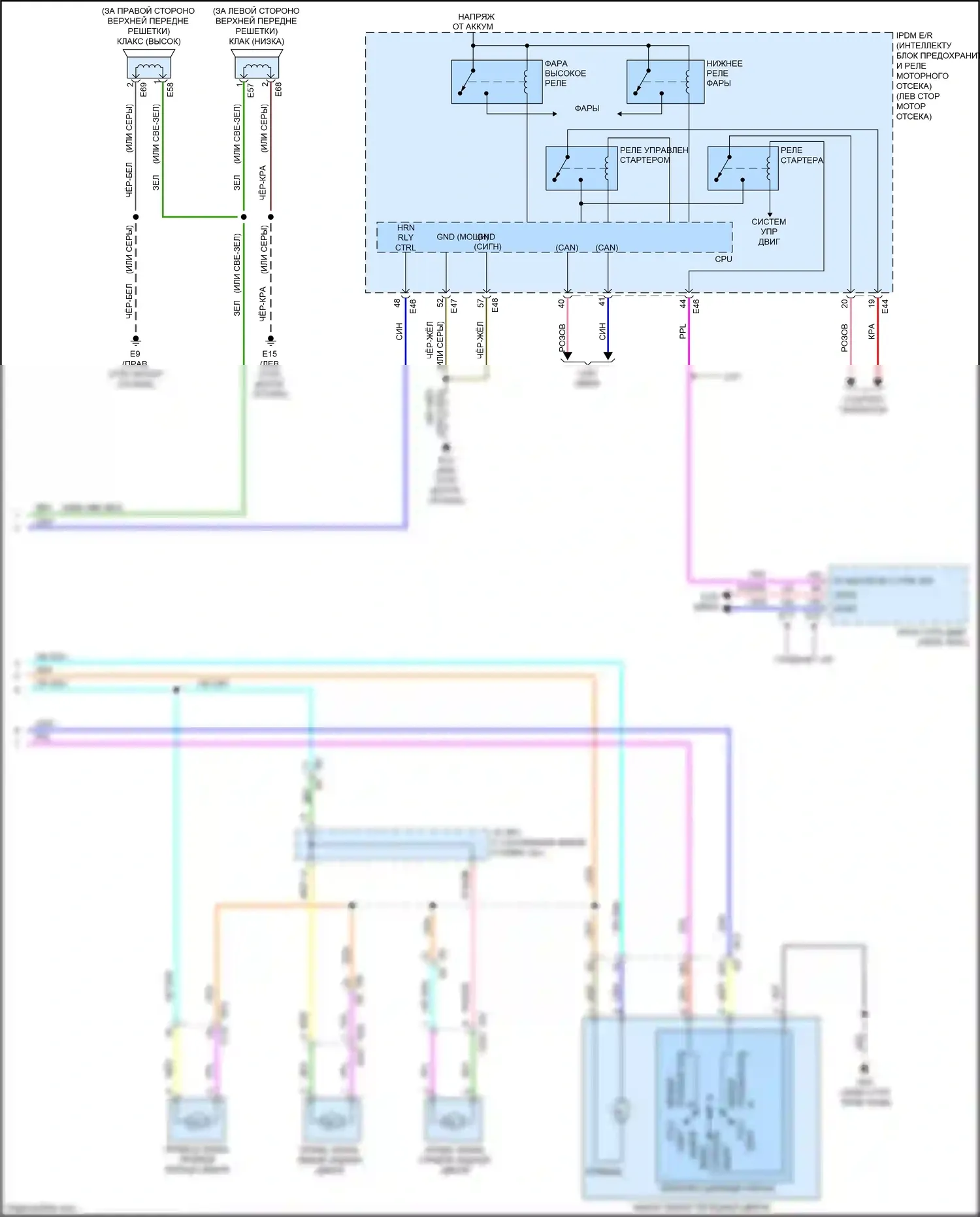 Sentra Nissan B17 рестайлинг (2015-2019): Электросхема с защитой от взлома, без блока интеллектуальных ключей (3 из 3) 