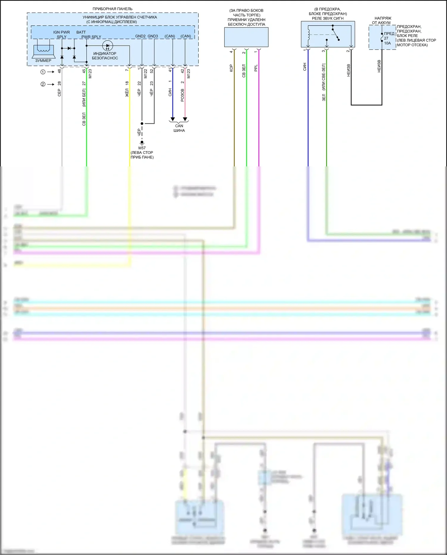 Sentra Nissan B17 рестайлинг (2015-2019): Электросхема с защитой от взлома, без интеллектуального ключевого блока (2 из 3) 