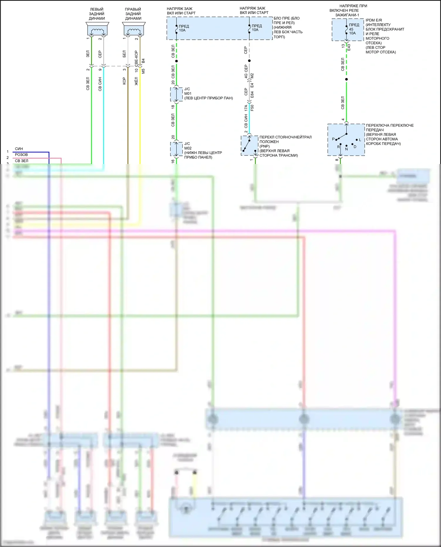 Sentra Nissan B17 рестайлинг (2015-2019): Электросхема навигации, без bose (2 из 2) 