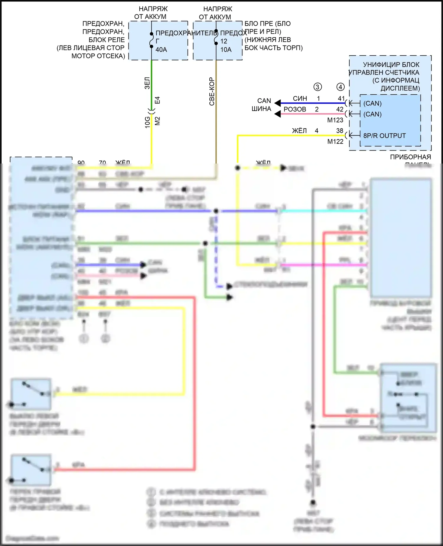 Sentra Nissan B17 рестайлинг (2015-2019): Электросхема складной крыши/люка 