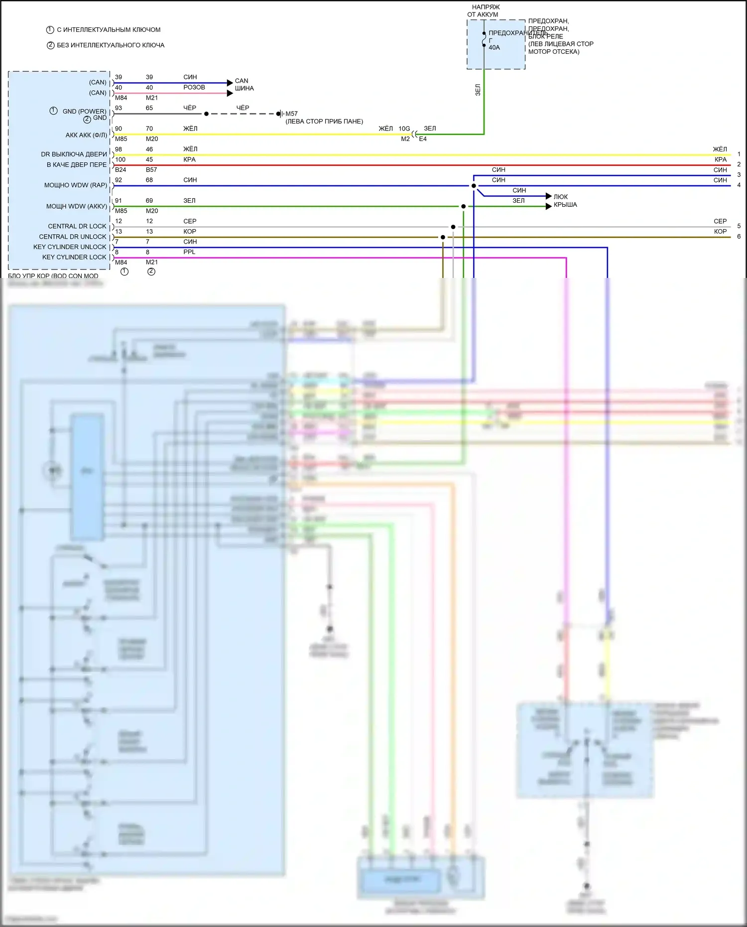 Sentra Nissan B17 рестайлинг (2015-2019): Электросхема стеклоподъемников (1 из 2) 