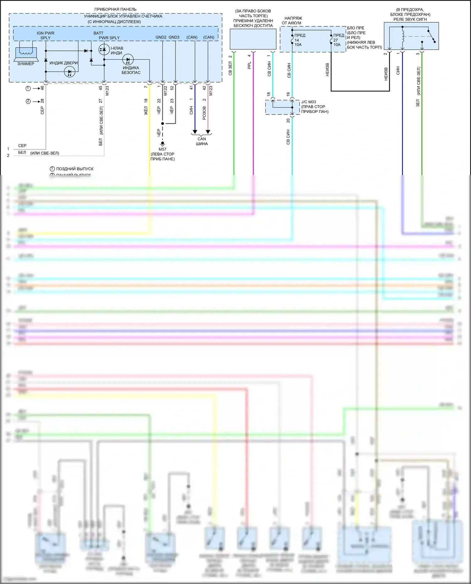 Sentra Nissan B17 рестайлинг (2015-2019): Электросхема центрального замка с интеллектуальным ключом (2 из 3) 