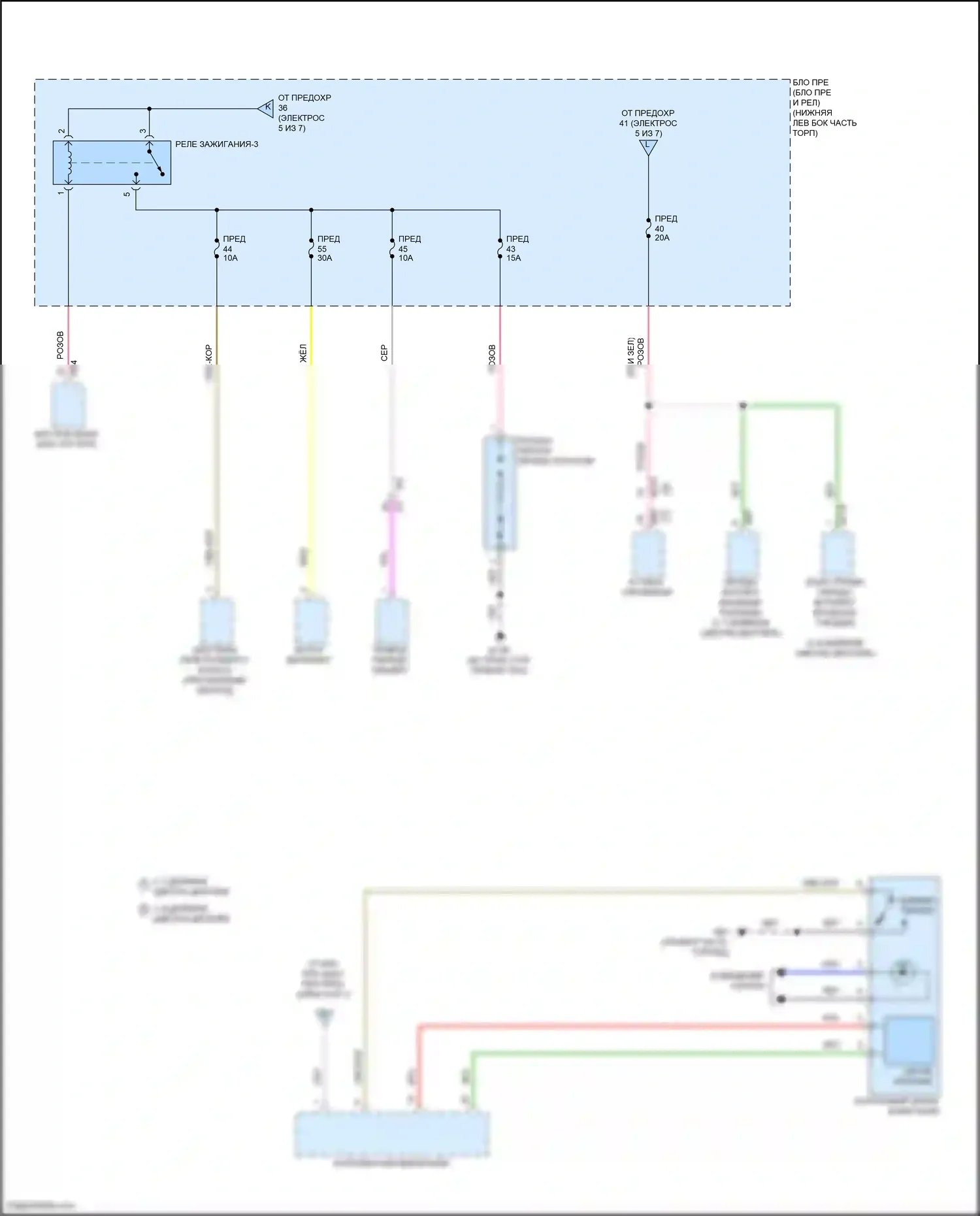 Sentra Nissan B18 (2019-2024): Электросхема блока предохранителей реле (6 из 7) 