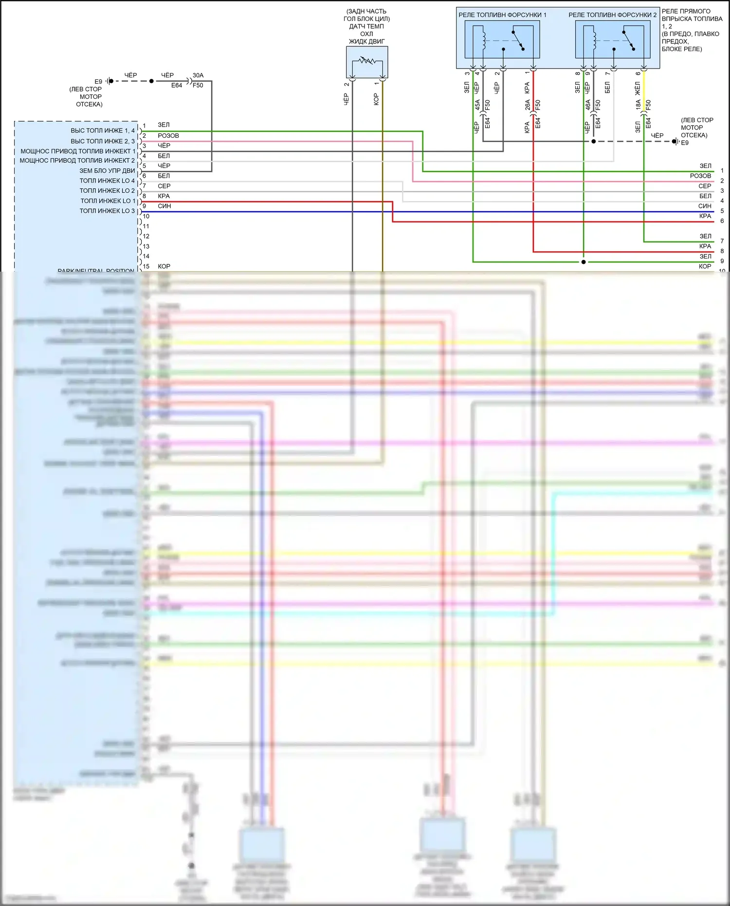 Sentra Nissan B18 (2019-2024): Электросхема двигателя 2.0l (1 из 10) 