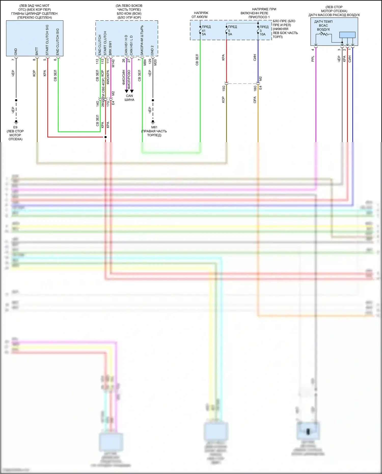 Sentra Nissan B18 (2019-2024): Электросхема двигателя 2.0l (3 из 10) 