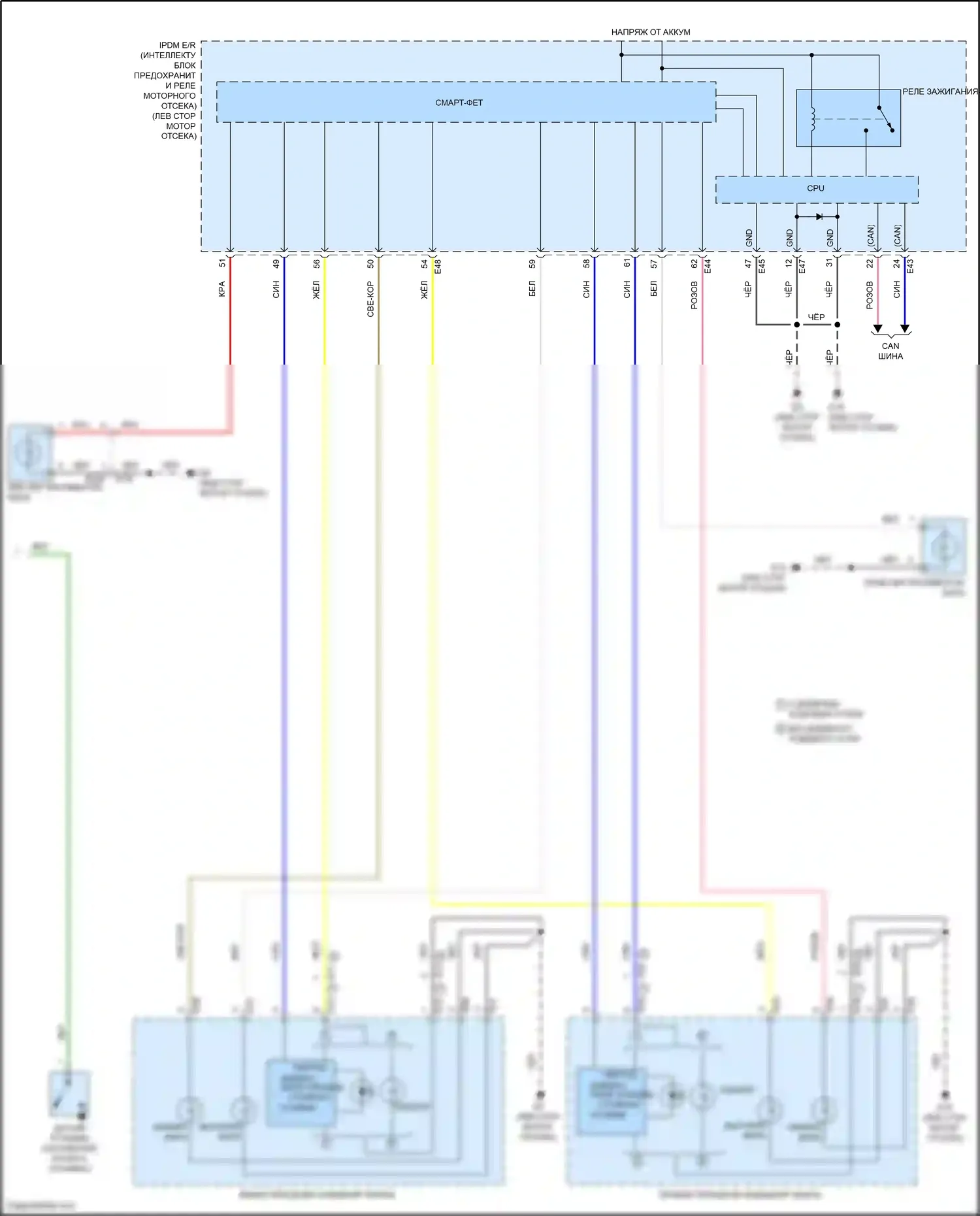 Sentra Nissan B18 (2019-2024): Электросхема фар, с галогенными фарами (2 из 2) 