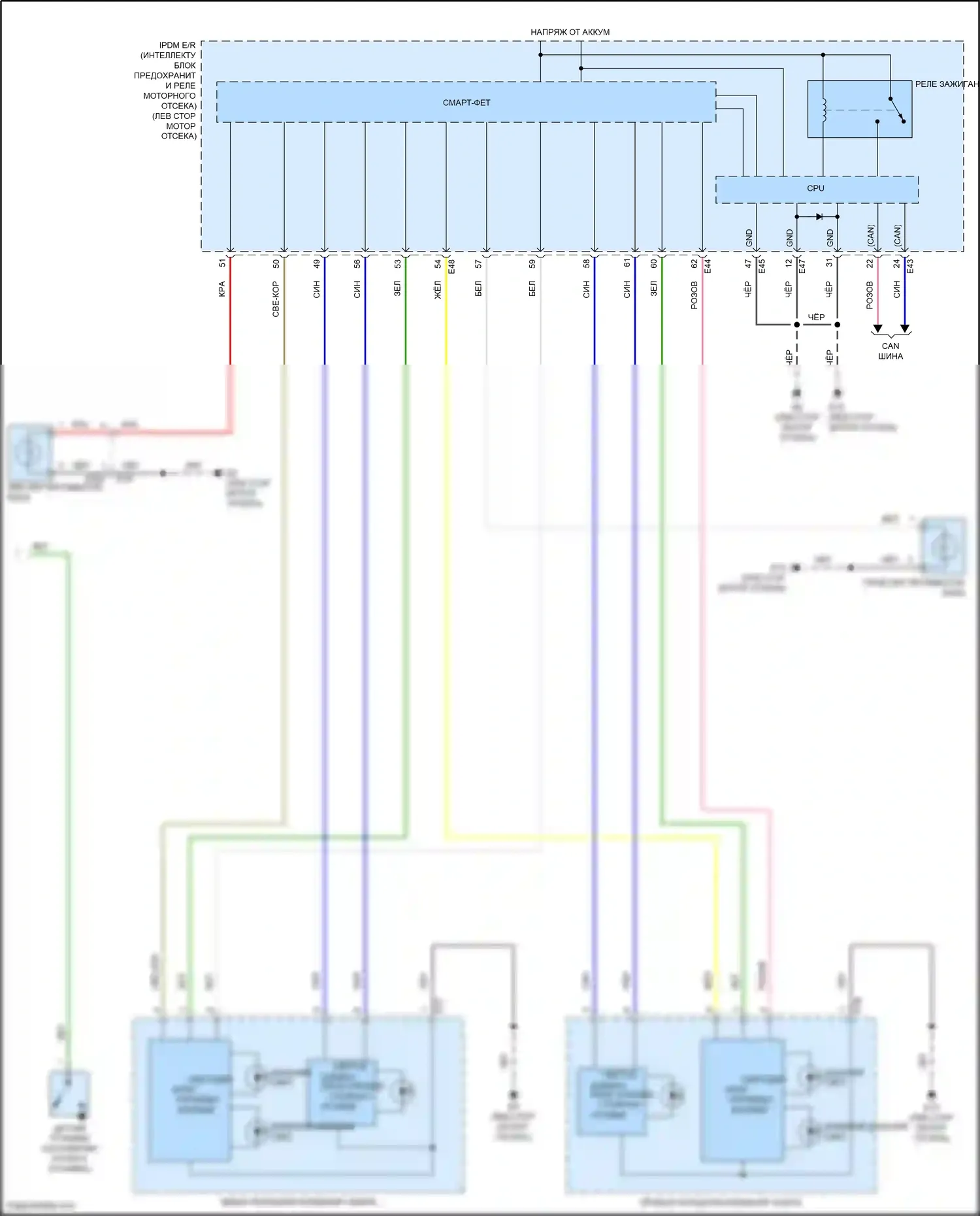Sentra Nissan B18 (2019-2024): Электросхема фар, со светодиодными фарами (2 из 2) 